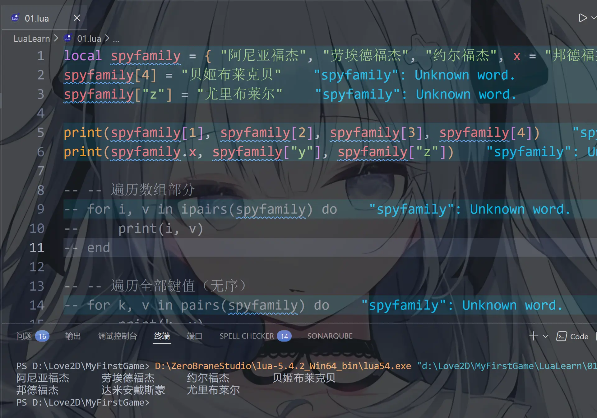 image-20251221192607903