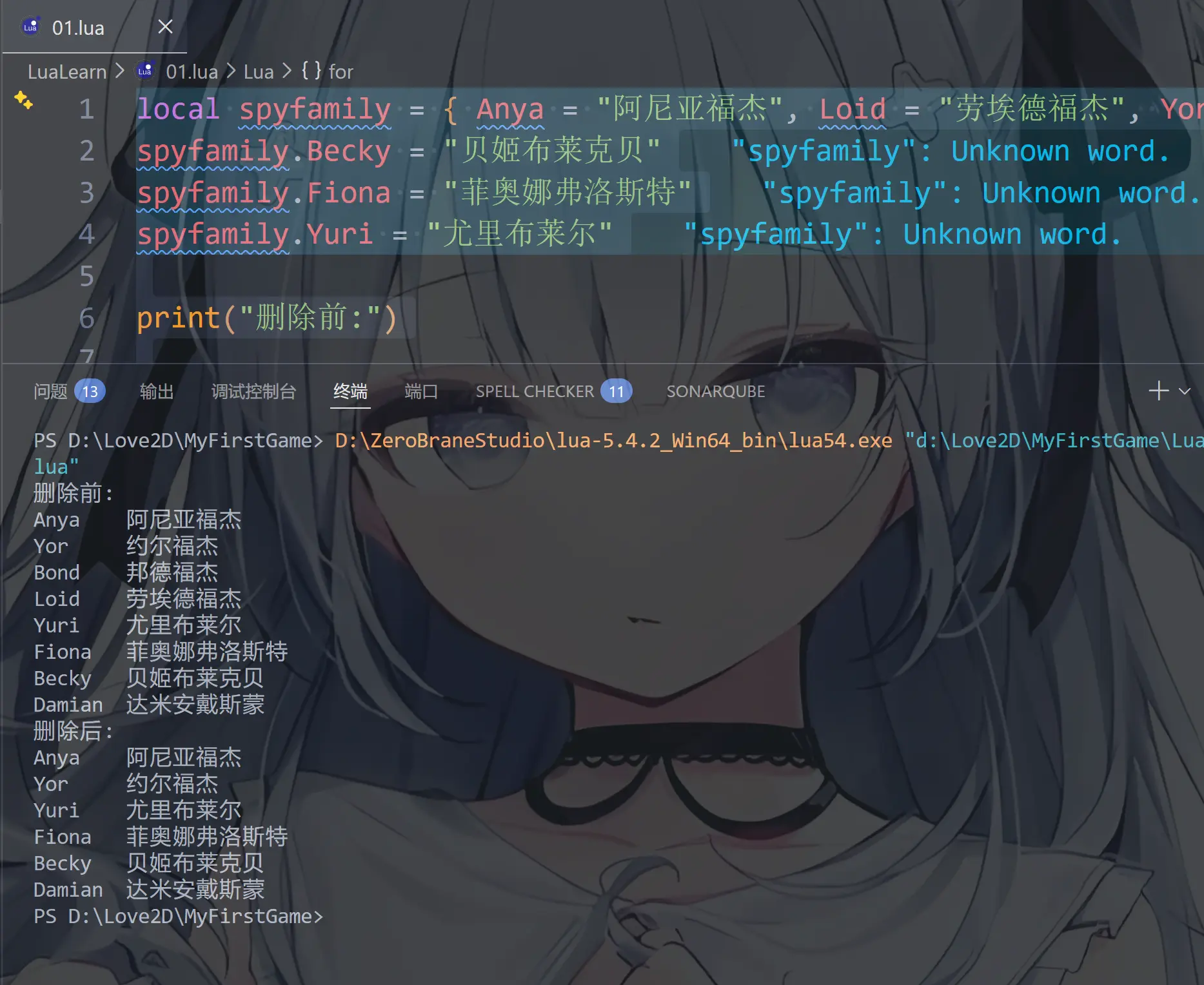 image-20251221200825641