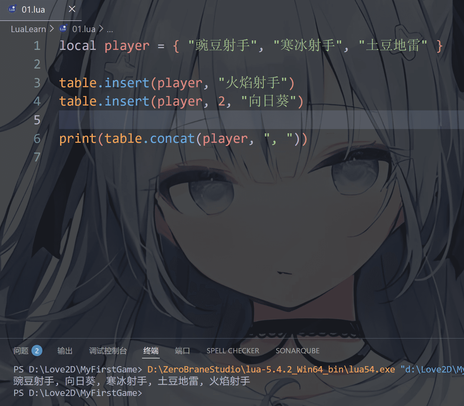 image-20251221215101801