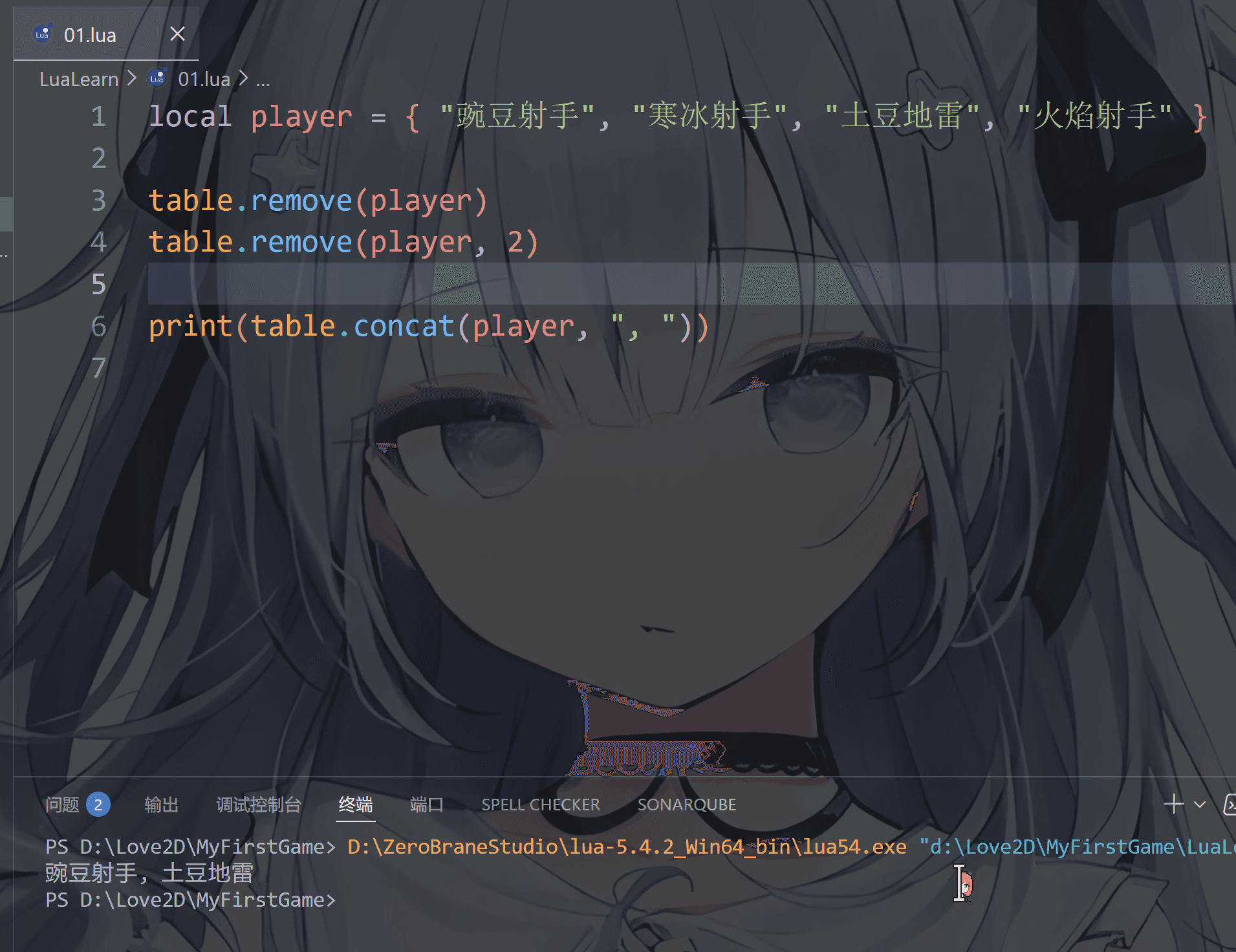 image-20251221215823550