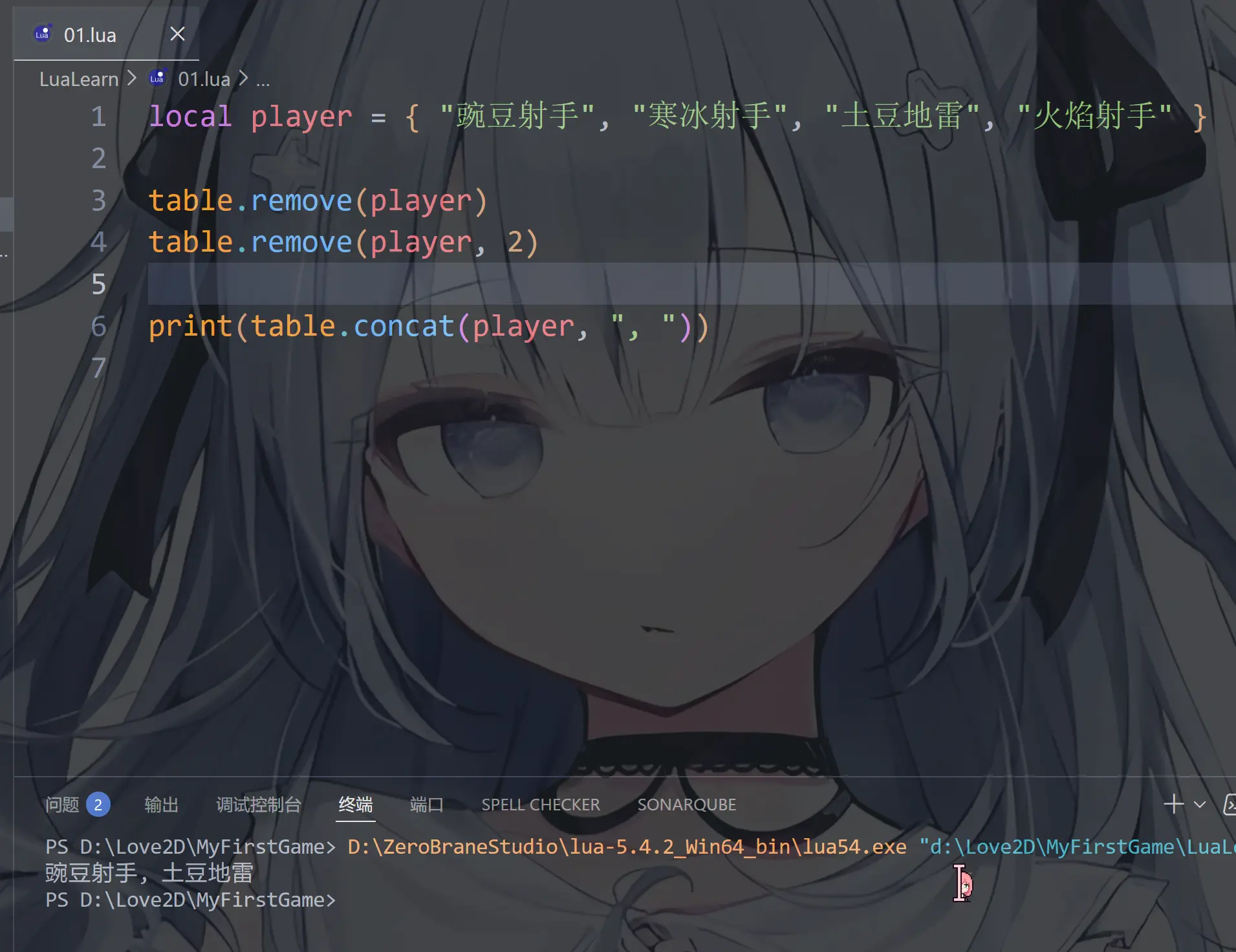 image-20251221215823550