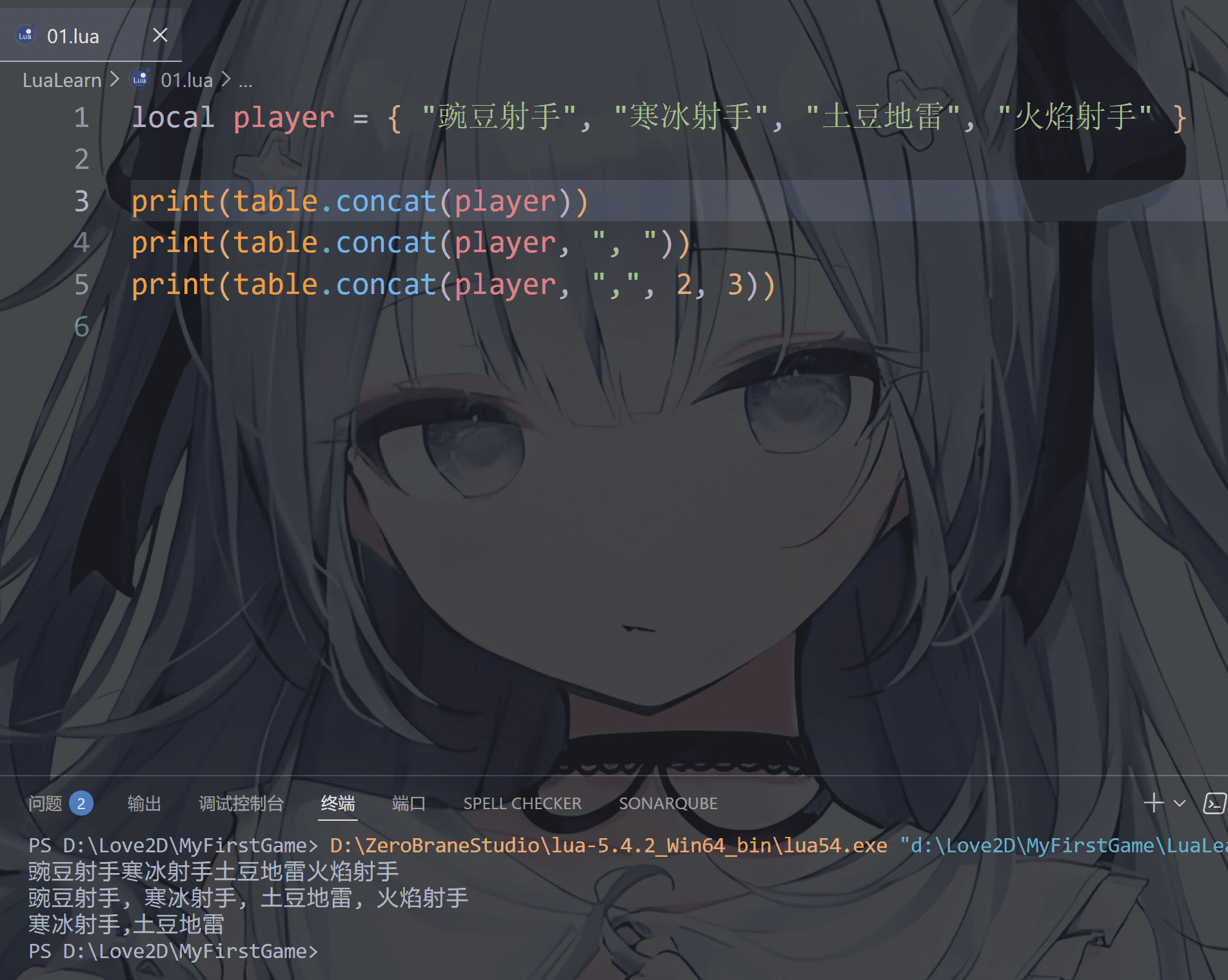 image-20251221221157964