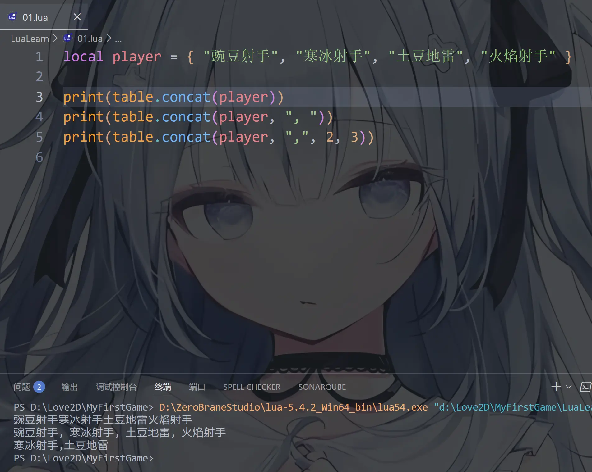 image-20251221221157964