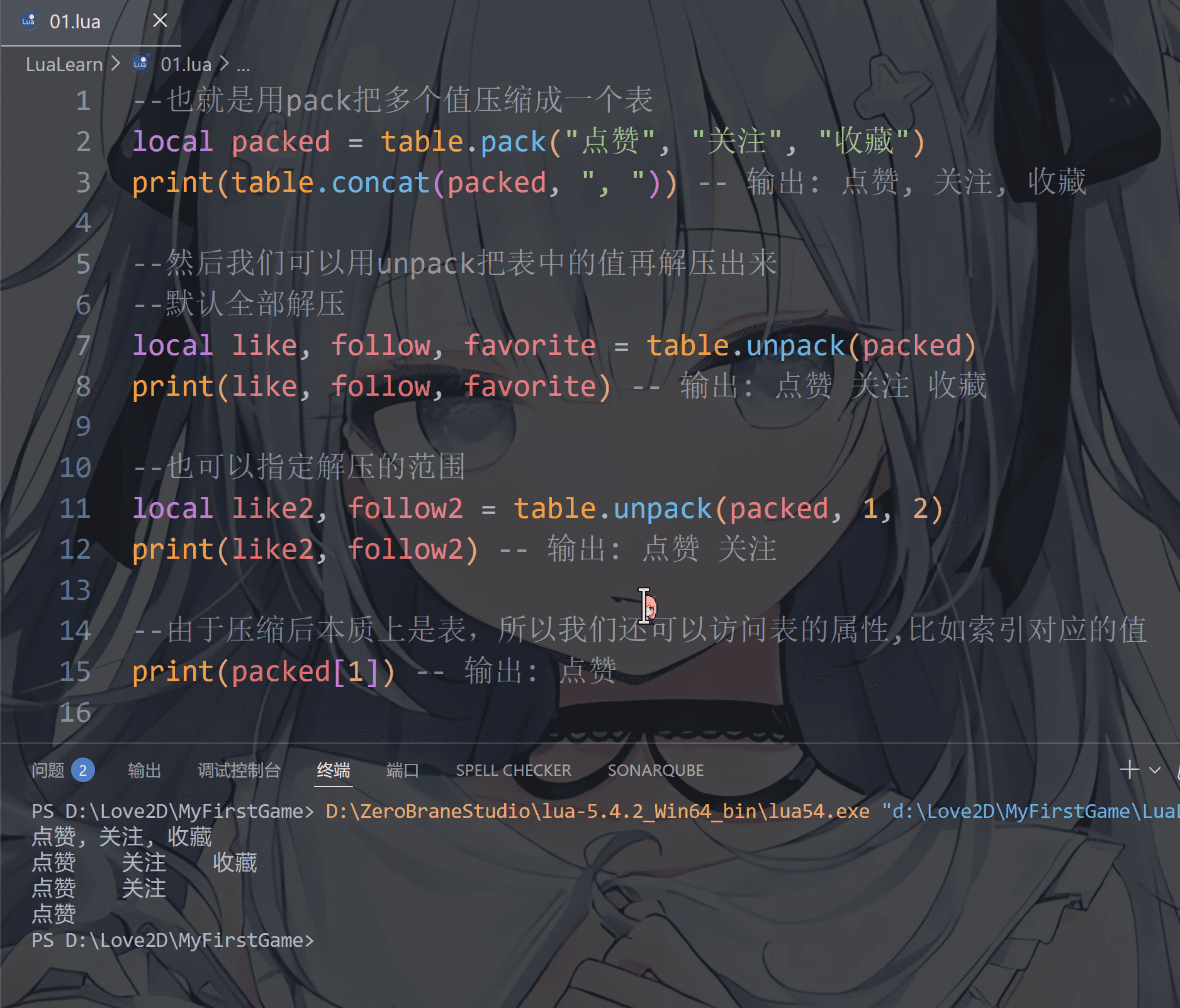 image-20251221224942807