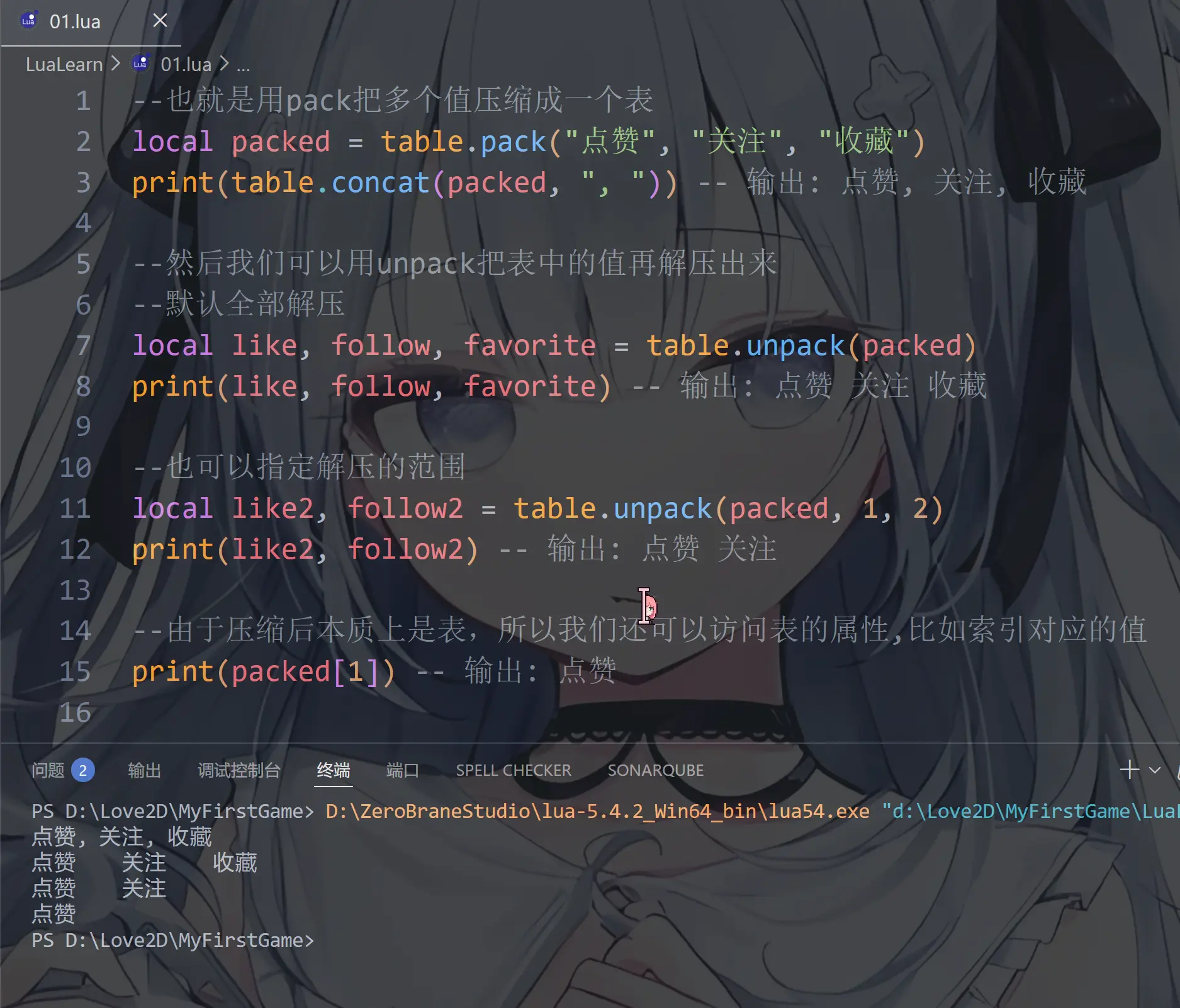 image-20251221224942807