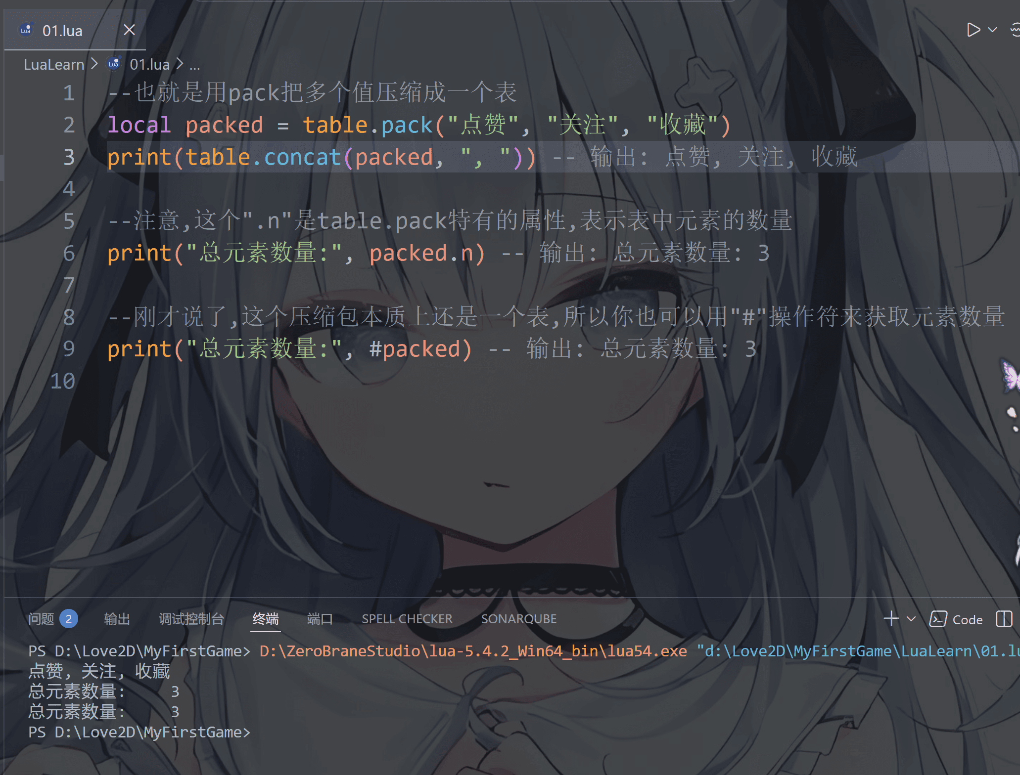 image-20251221225822879