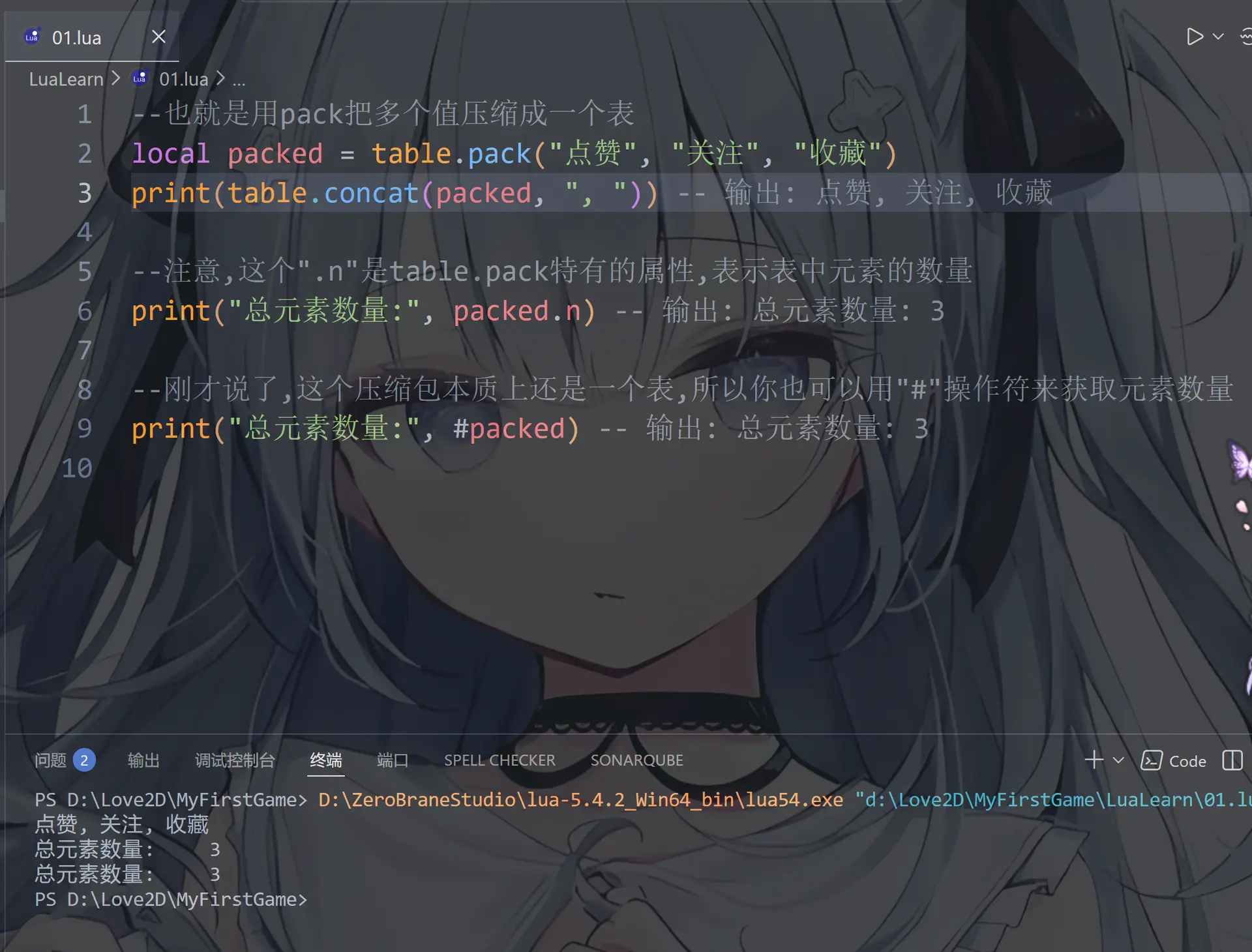 image-20251221225822879