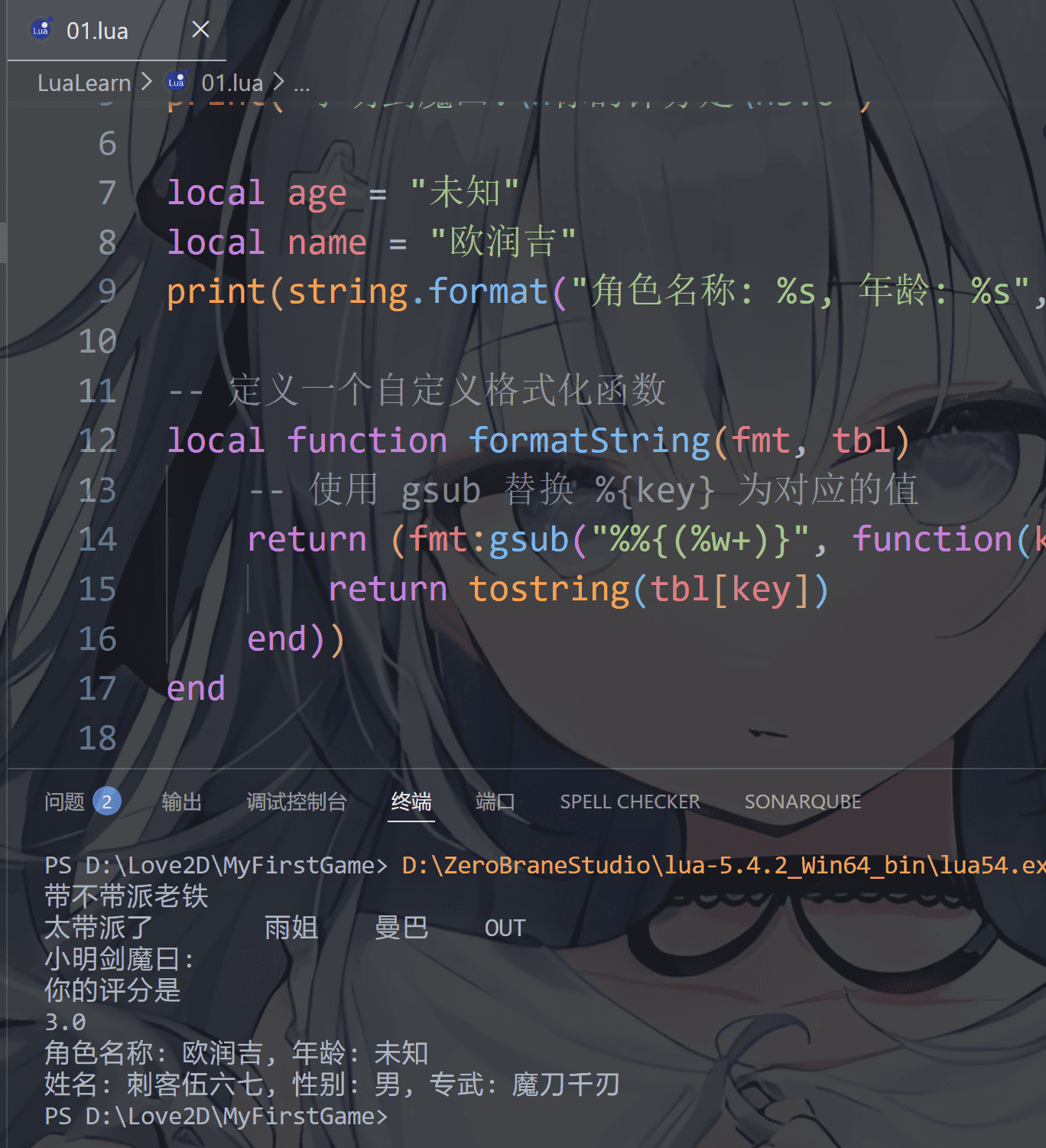 image-20251221233542362