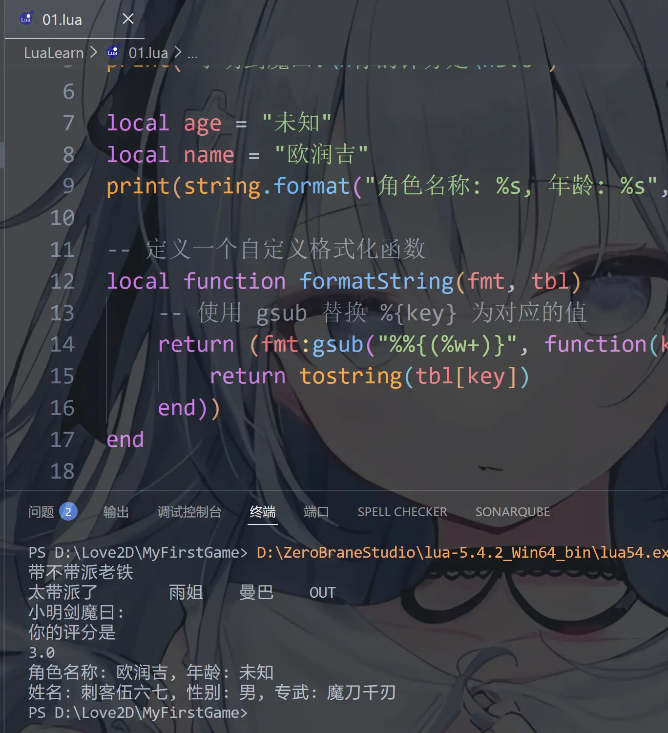 image-20251221233542362