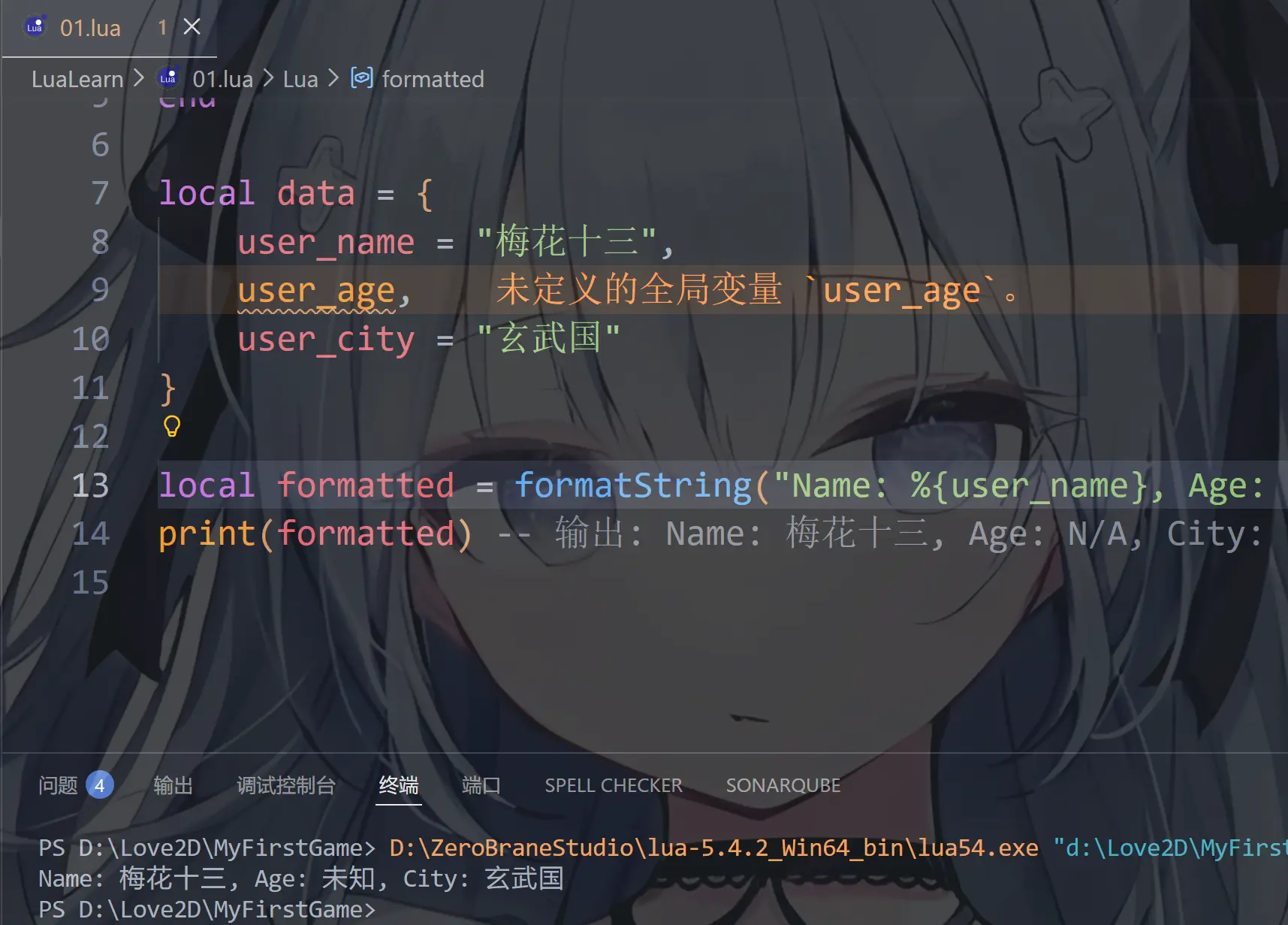 image-20251221234845870