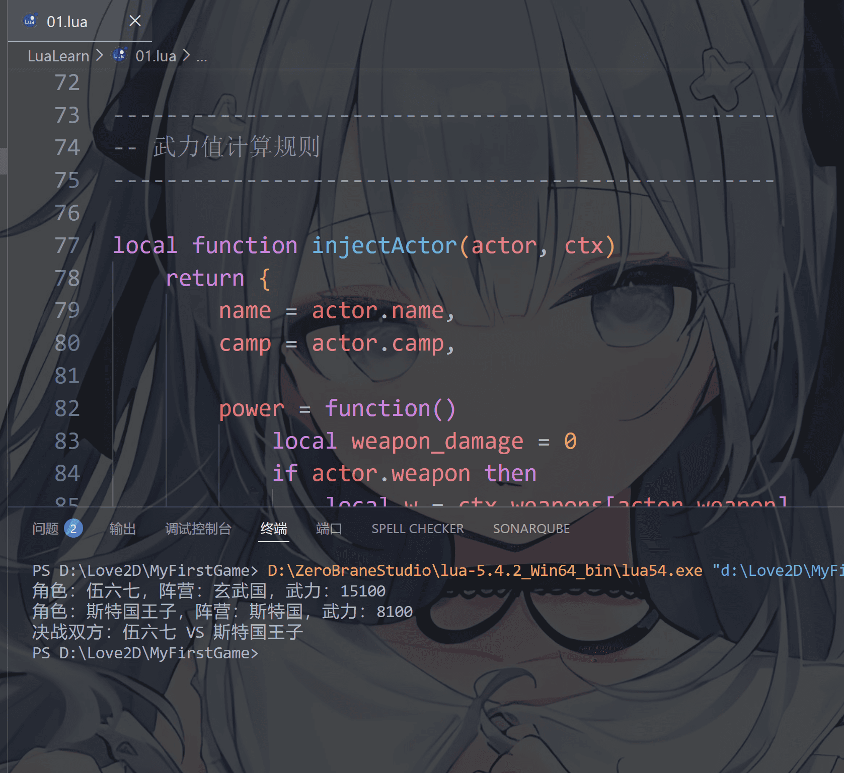 image-20251222203855065