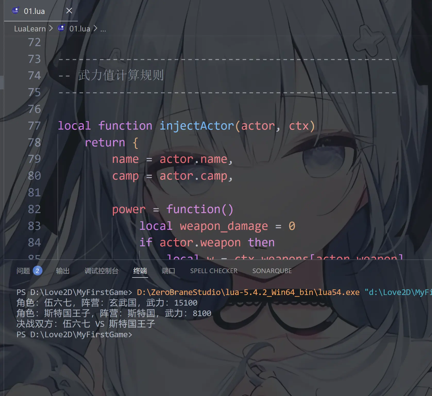 image-20251222203855065