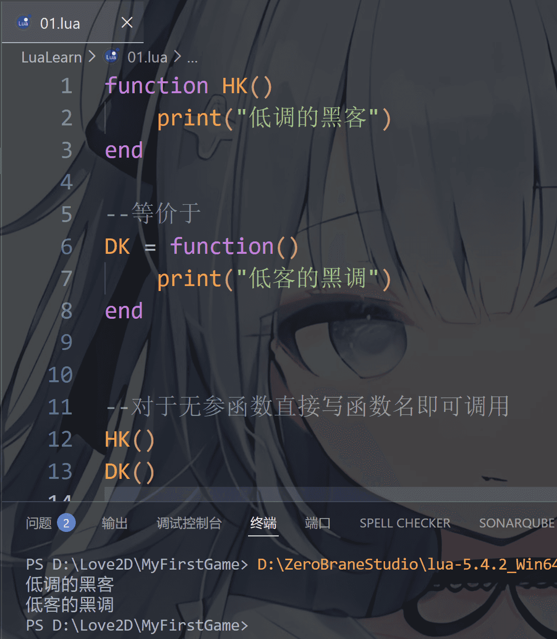 image-20251222220743297