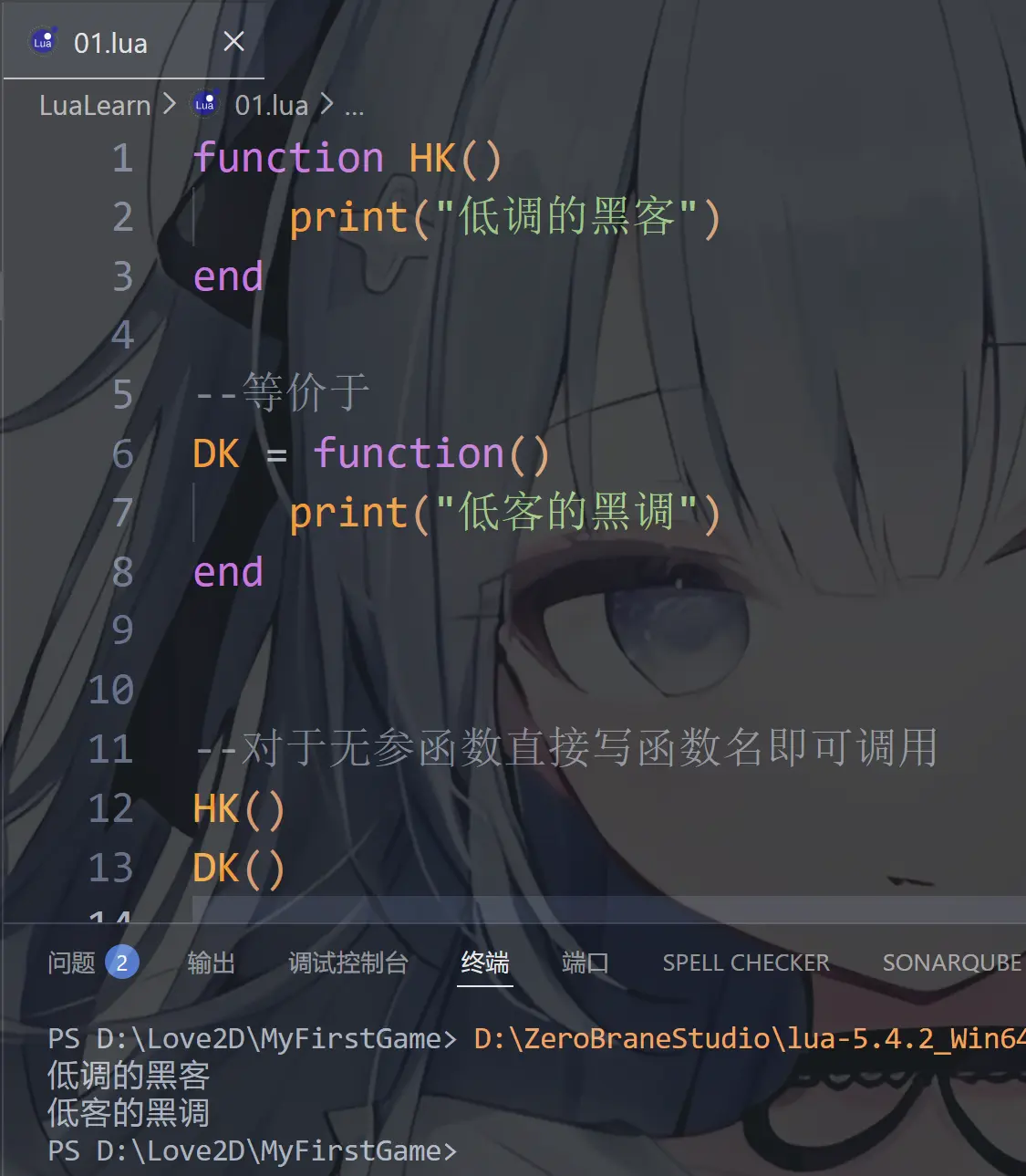 image-20251222220743297