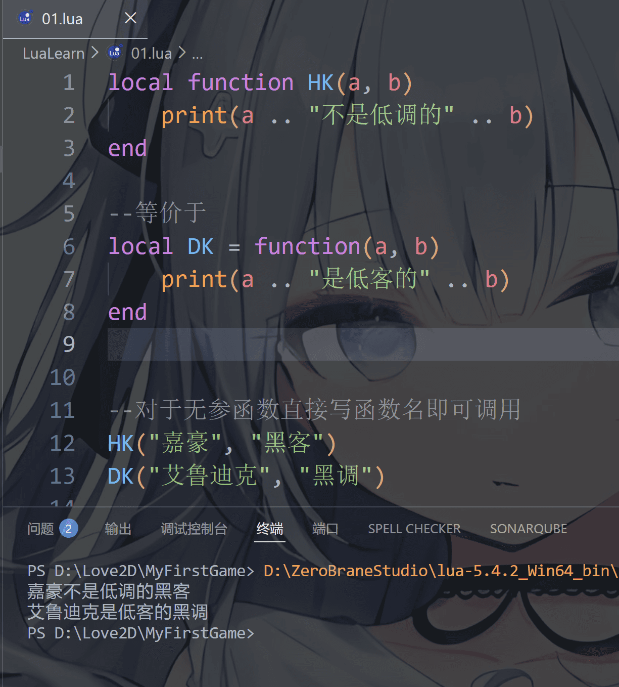 image-20251222222254607