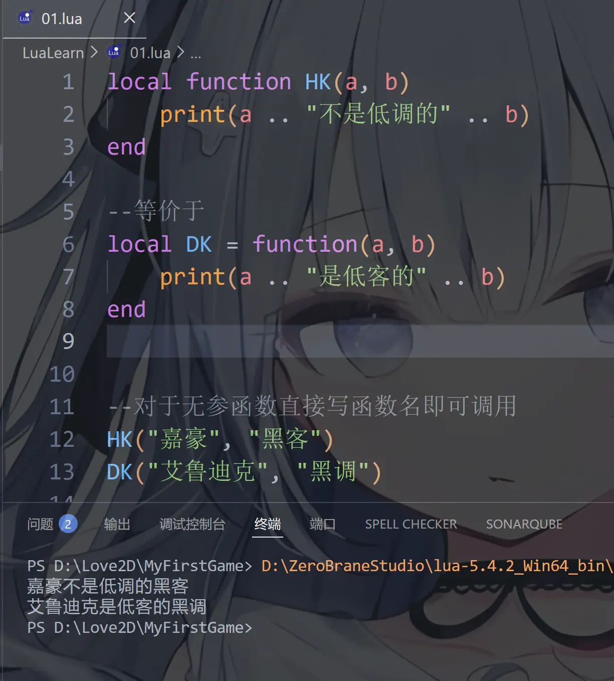 image-20251222222254607