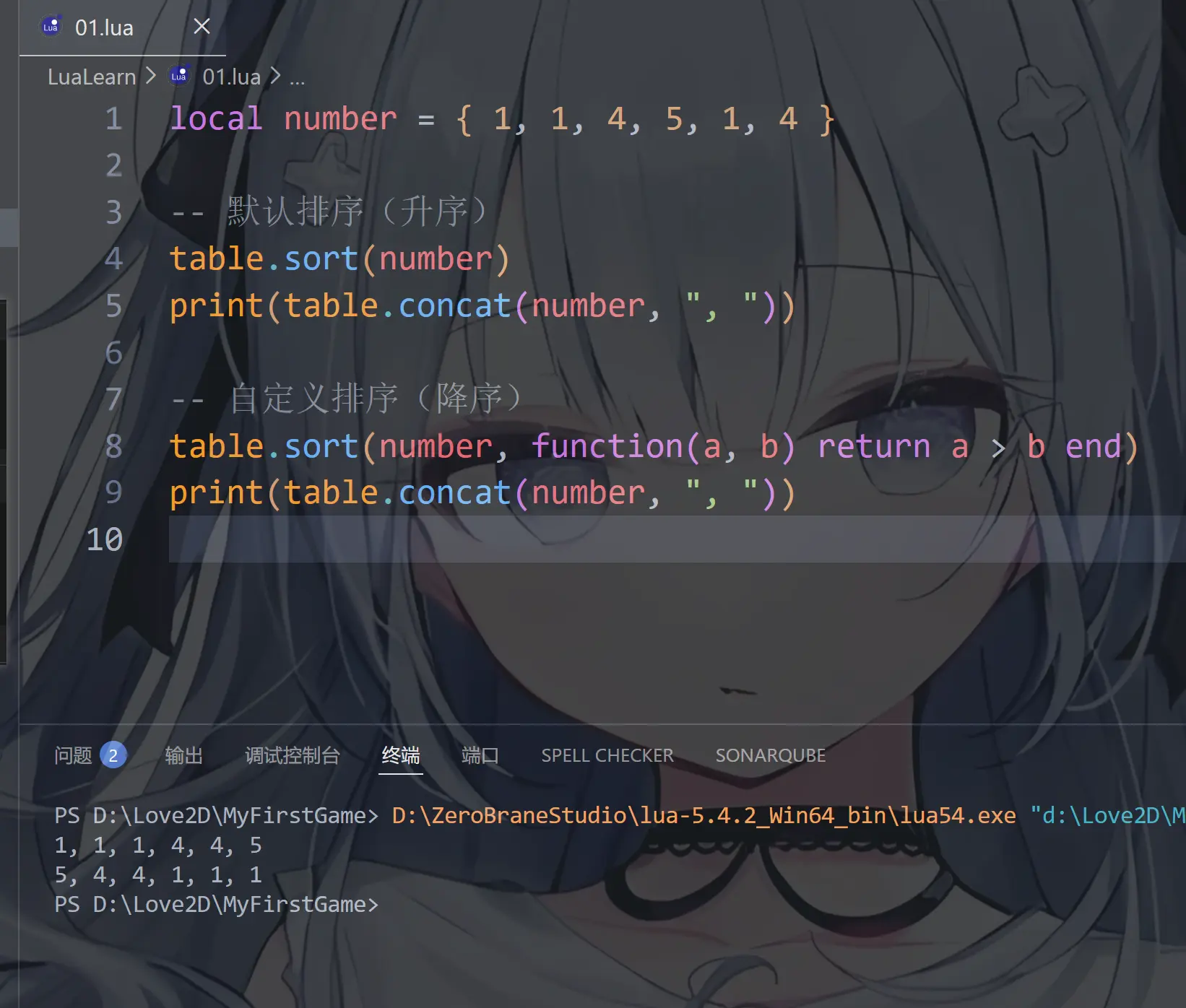 image-20251222222825992
