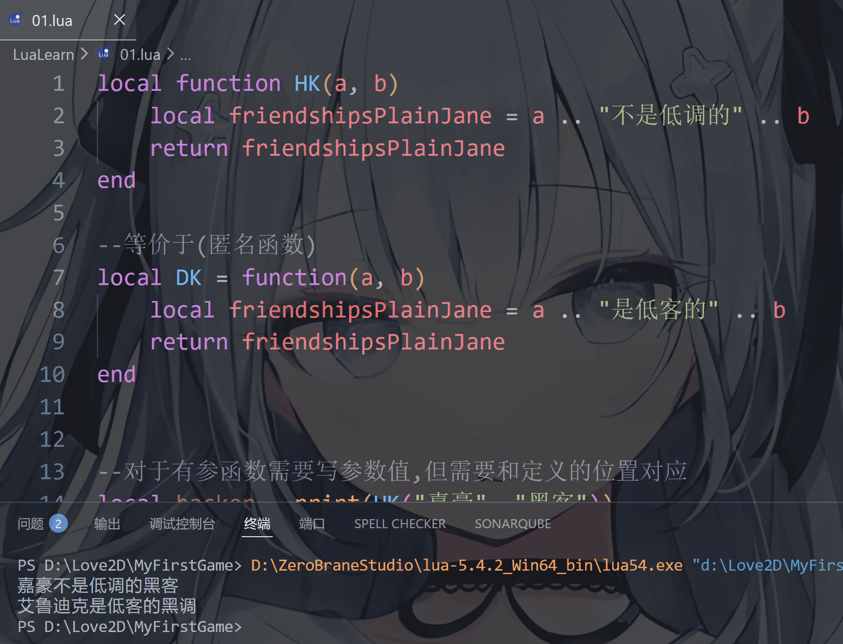 image-20251223113241497