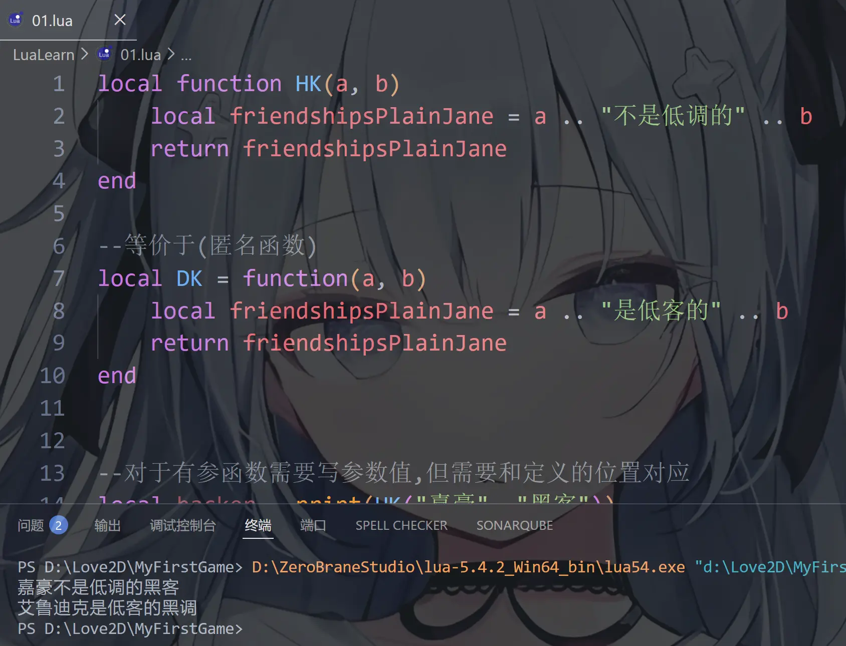 image-20251223113241497