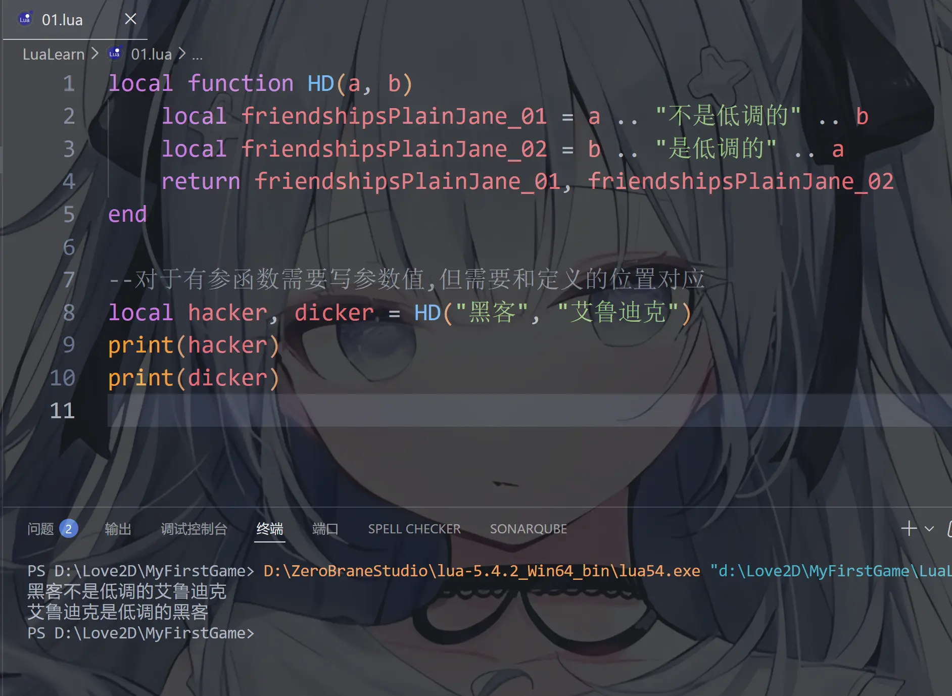 image-20251223115913725