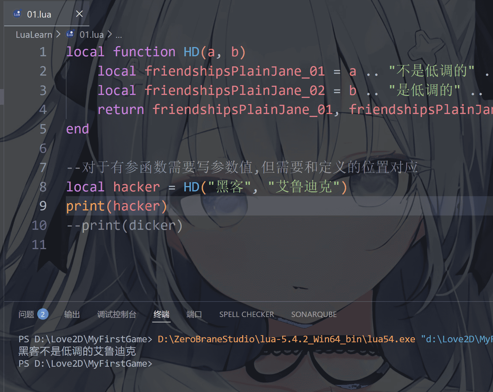 image-20251224102019857
