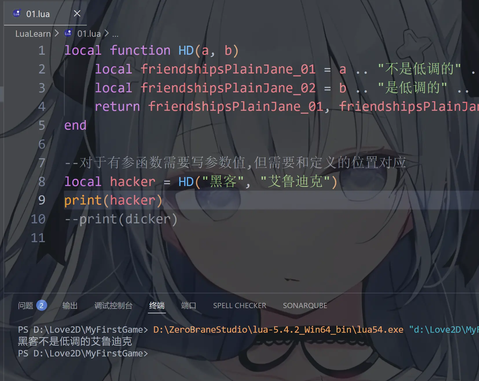image-20251224102019857