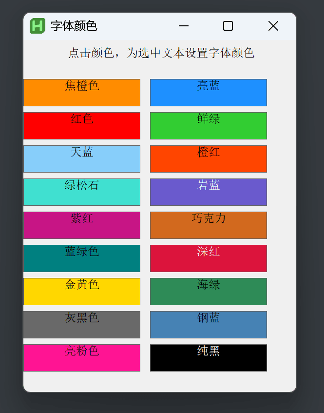 image-20251213212156576