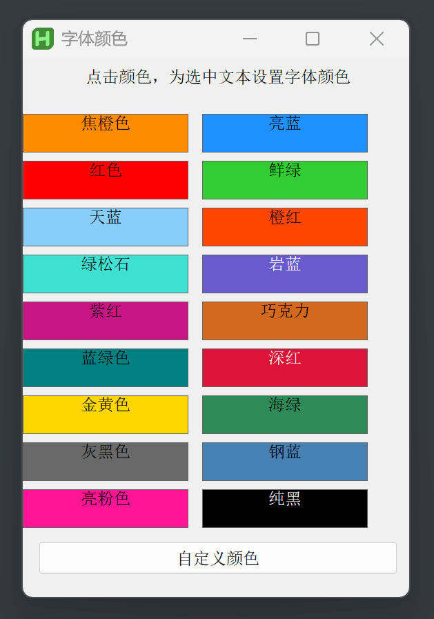 image-20251214124212236