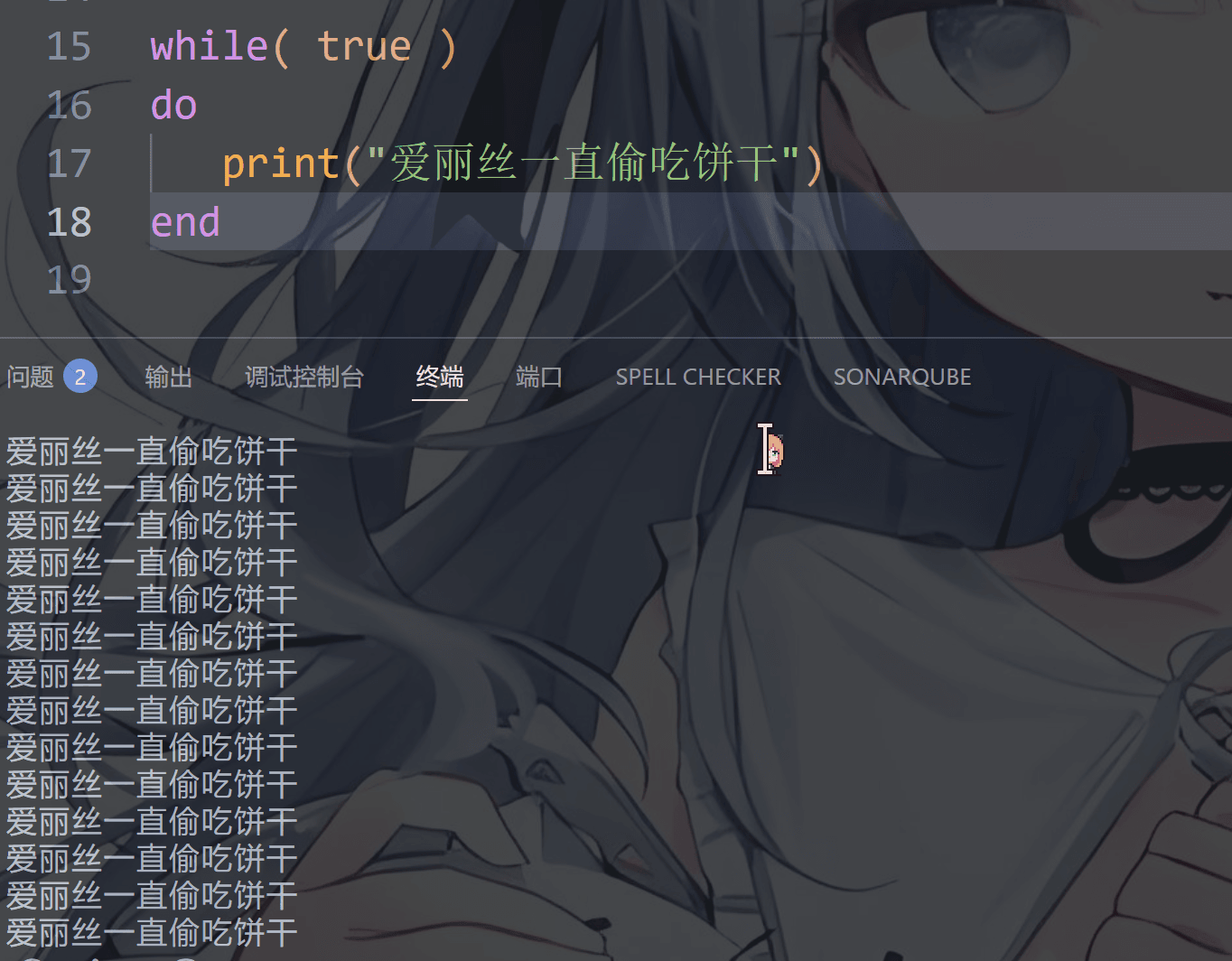 image-20251224185015296