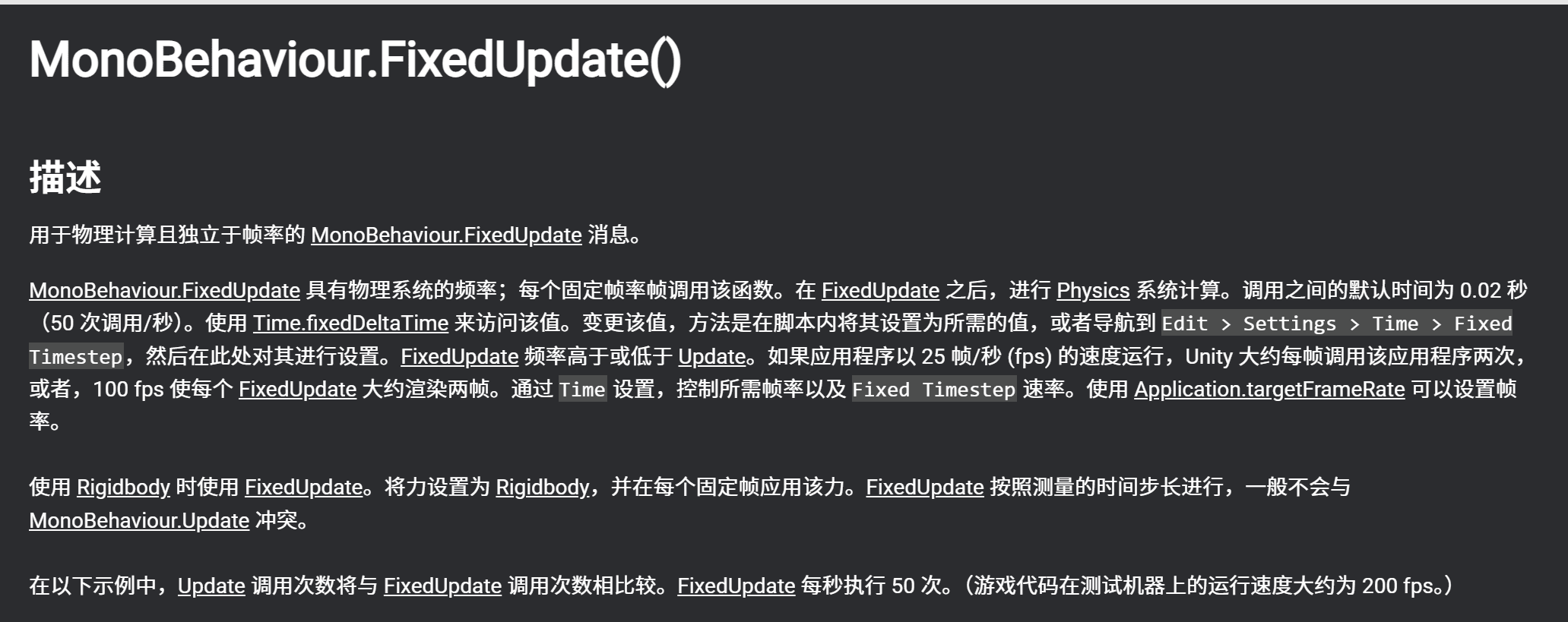 image-20251224192211585