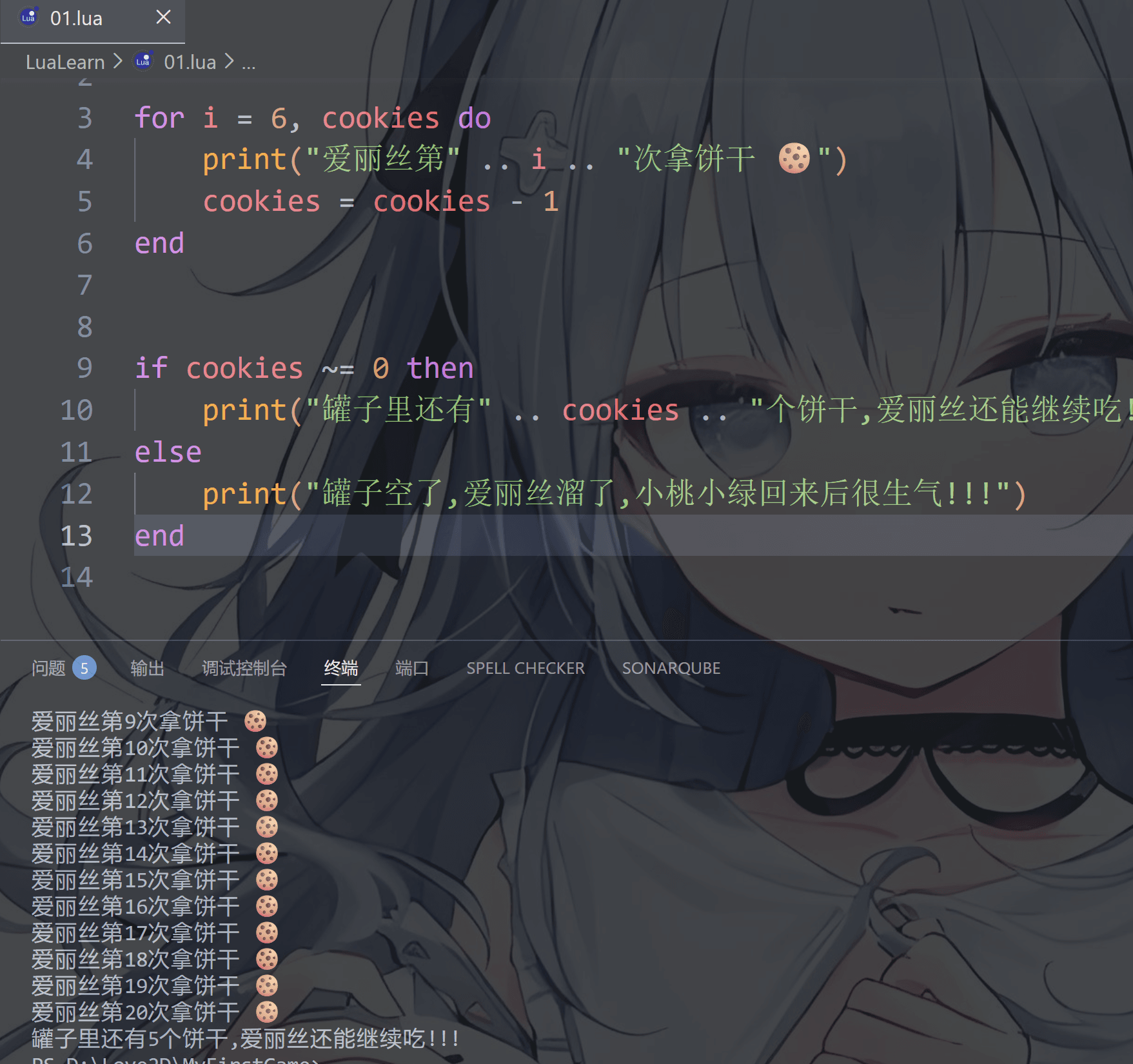 image-20251224201338756