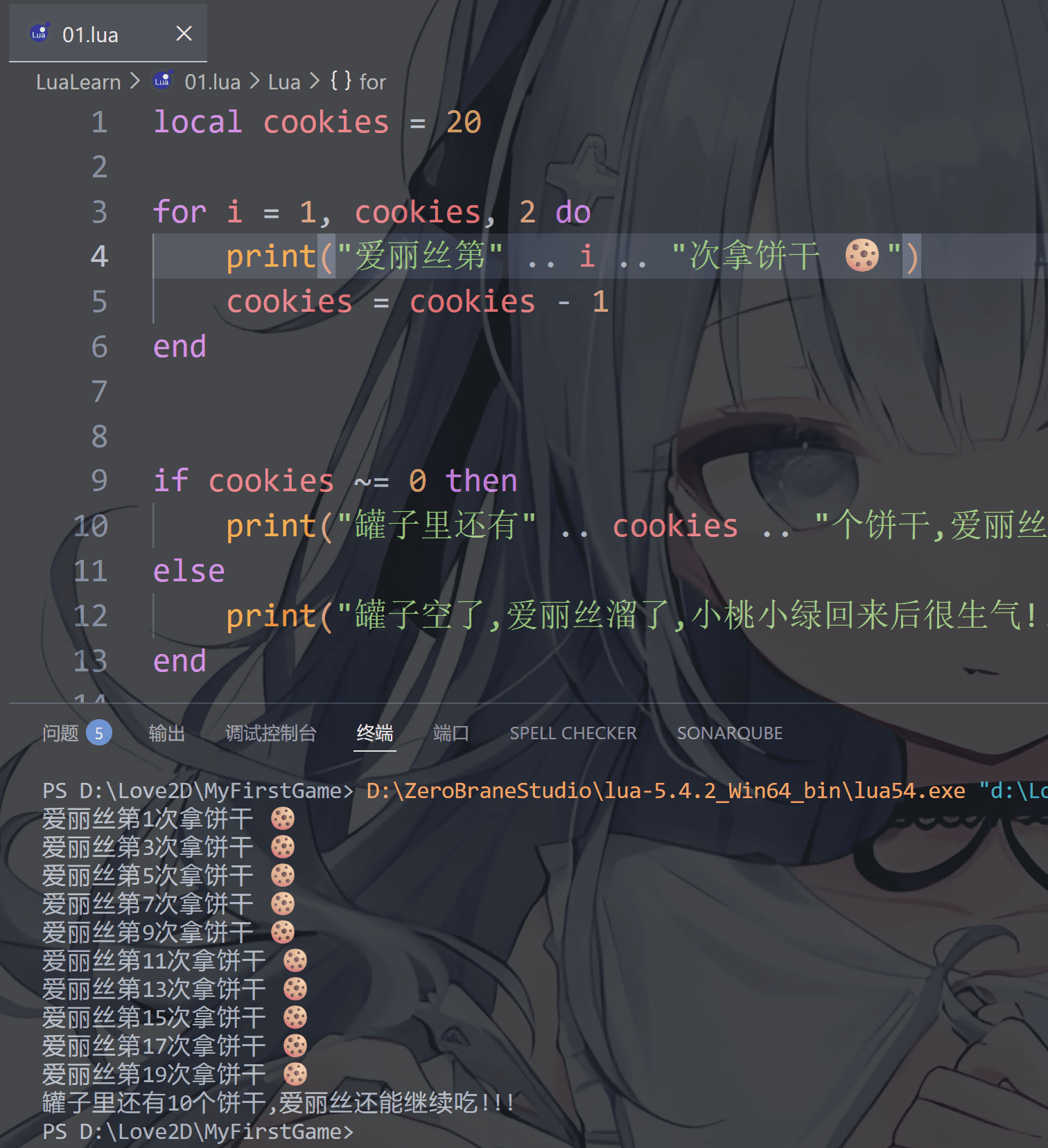 image-20251224202536414