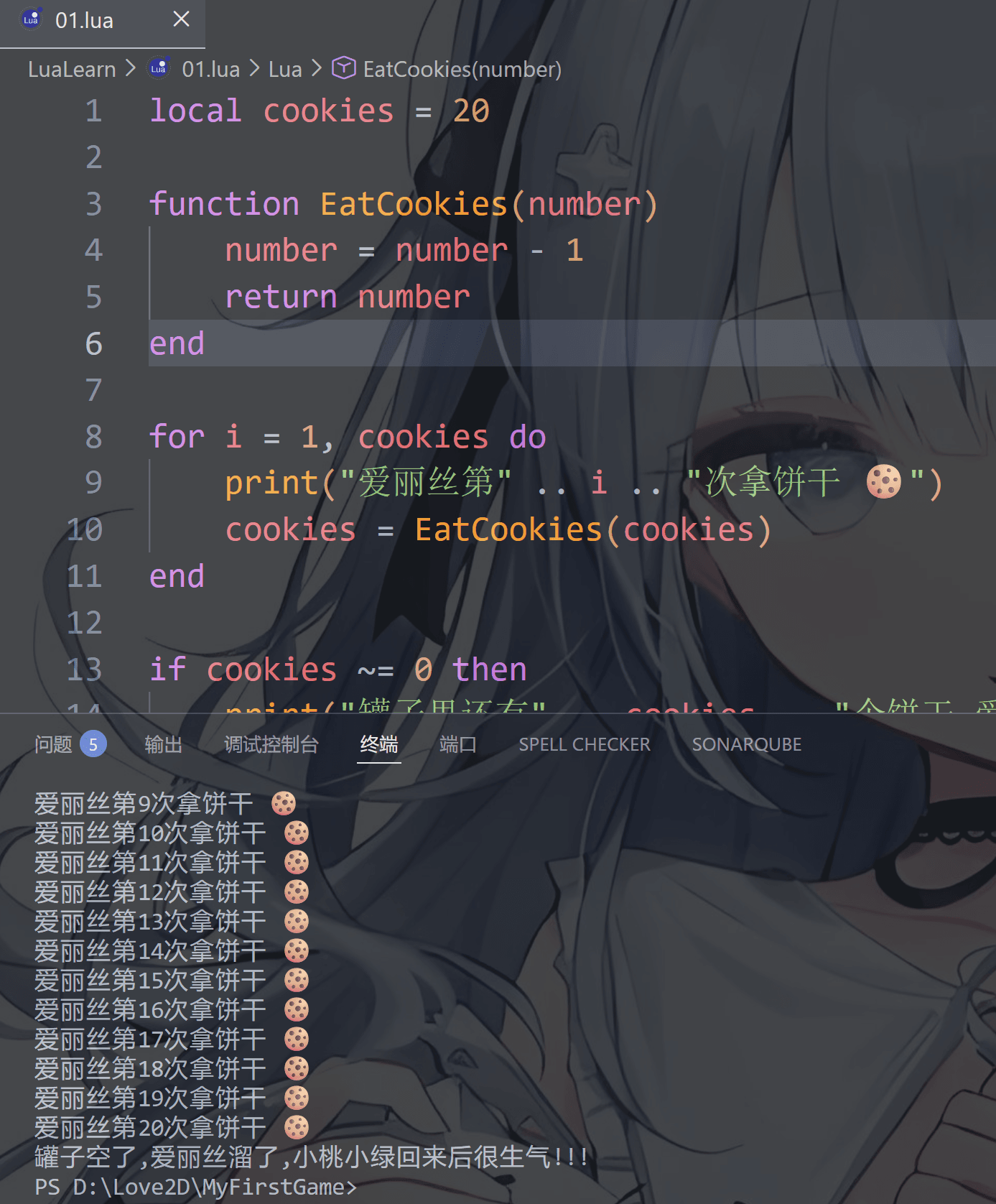 image-20251224204337238