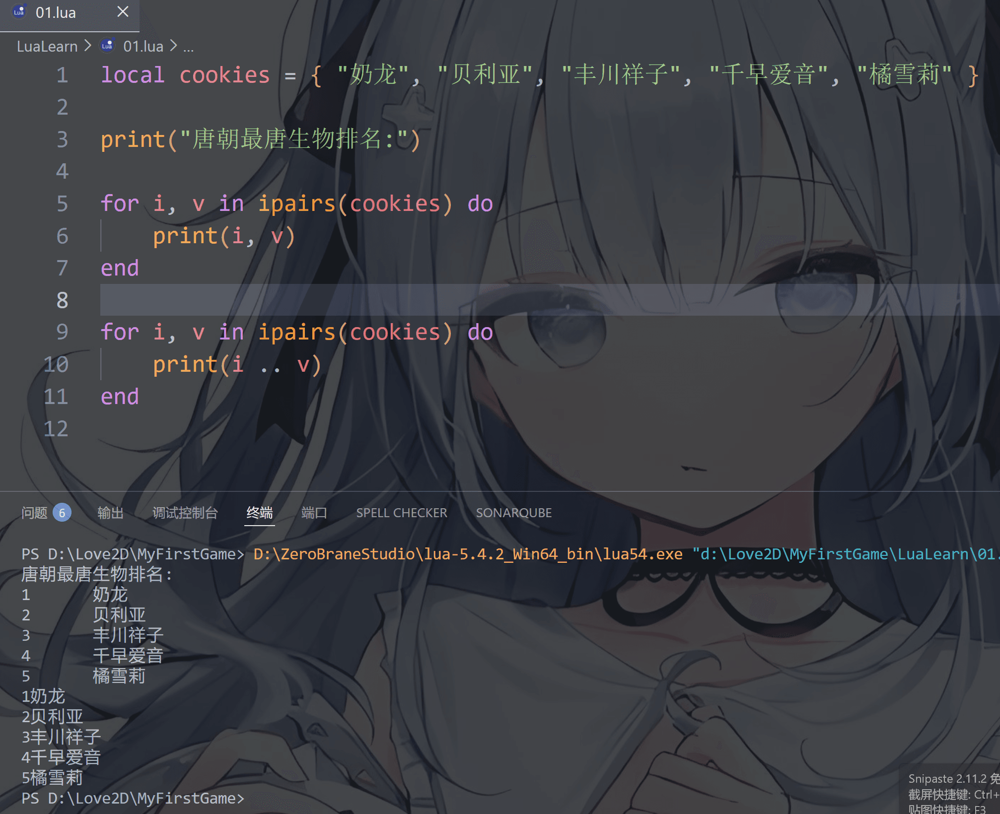 image-20251224234616575