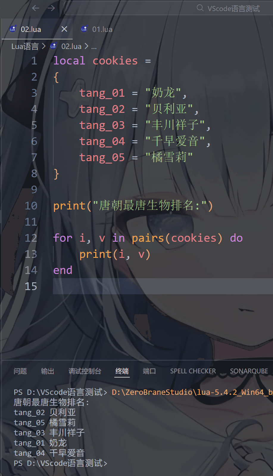 image-20251229201435729