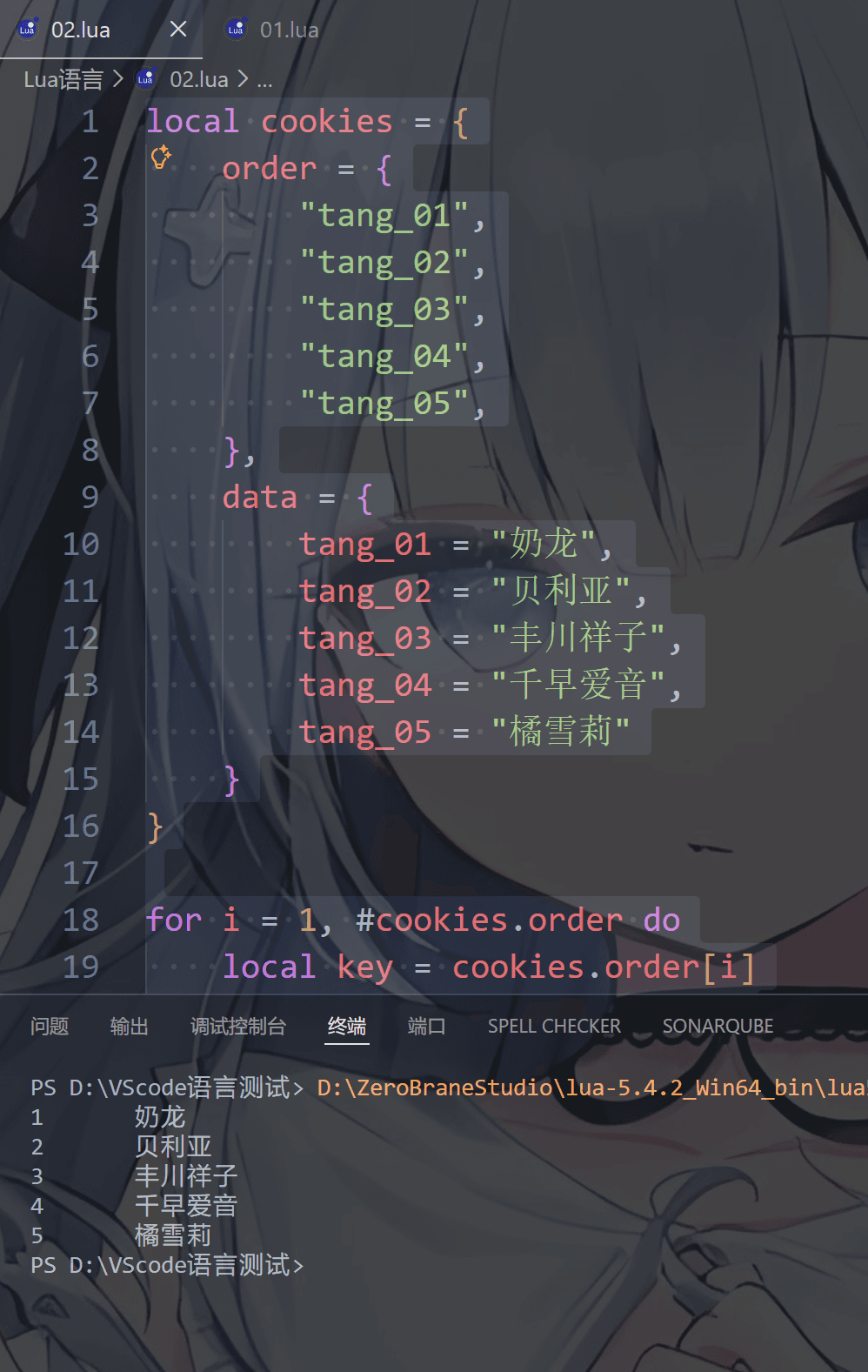 image-20251229202822255