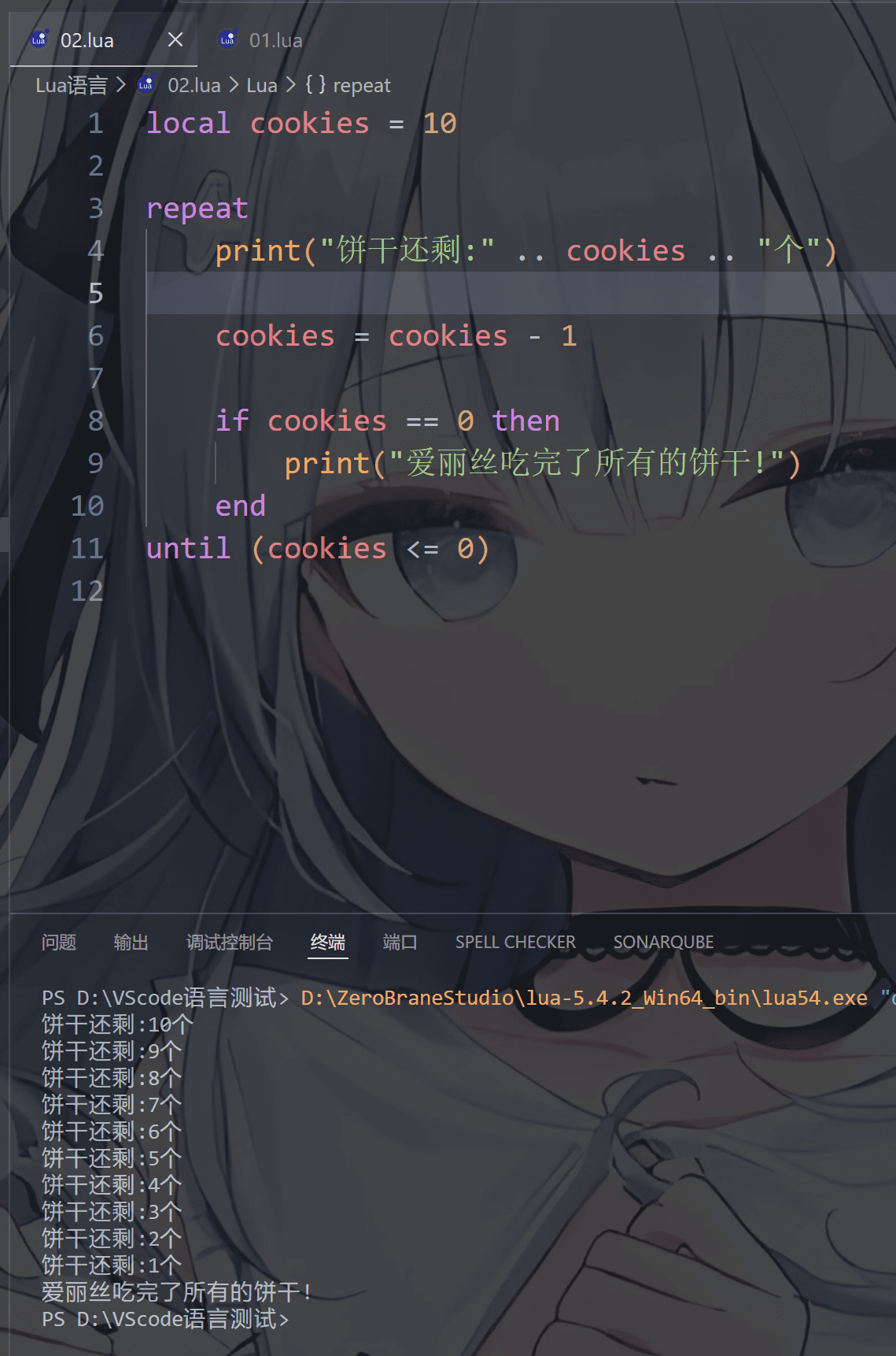 image-20251229230525588