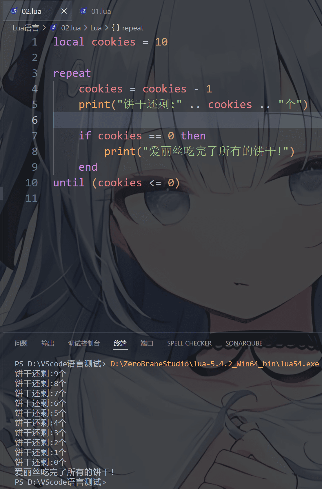 image-20251229230749486