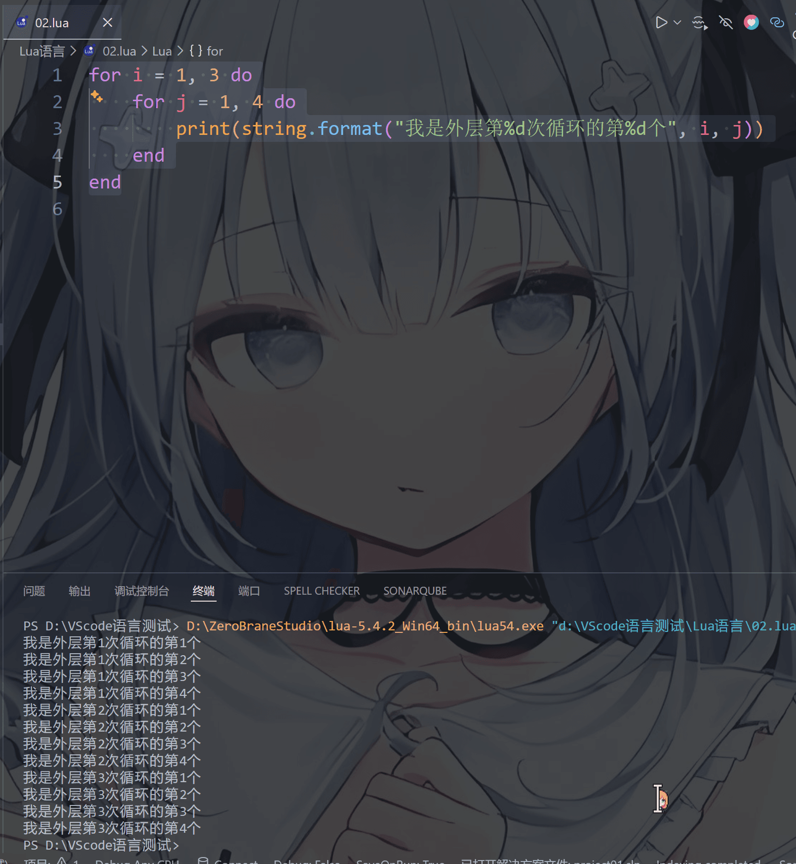 image-20260128222809112