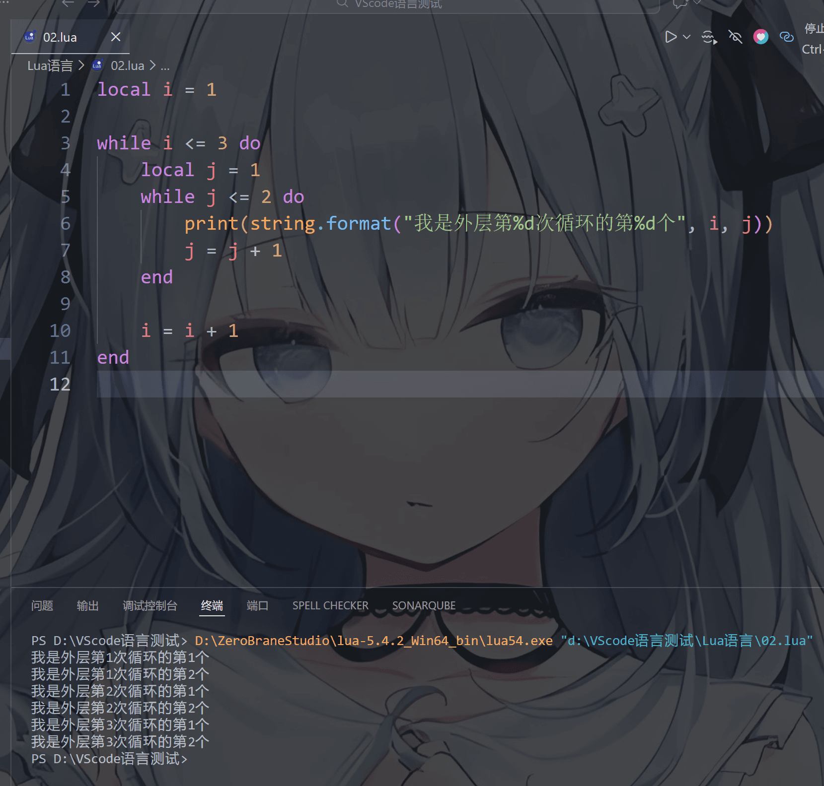 image-20260128223129902