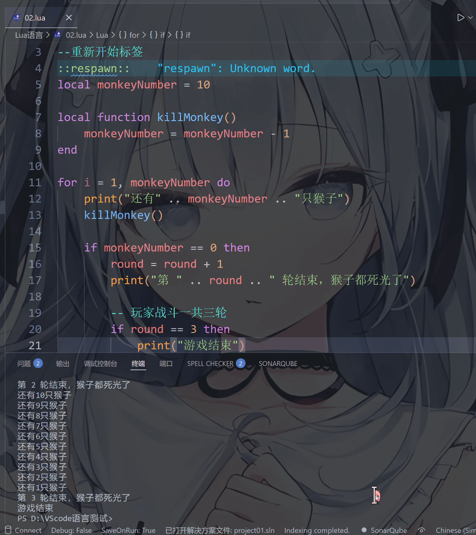 image-20260203171152901