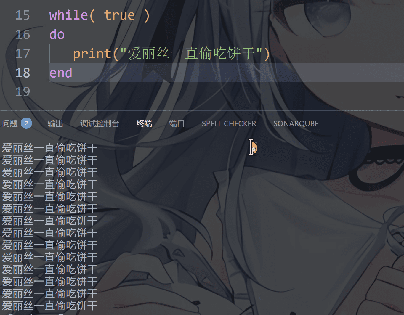 image-20251224185015296