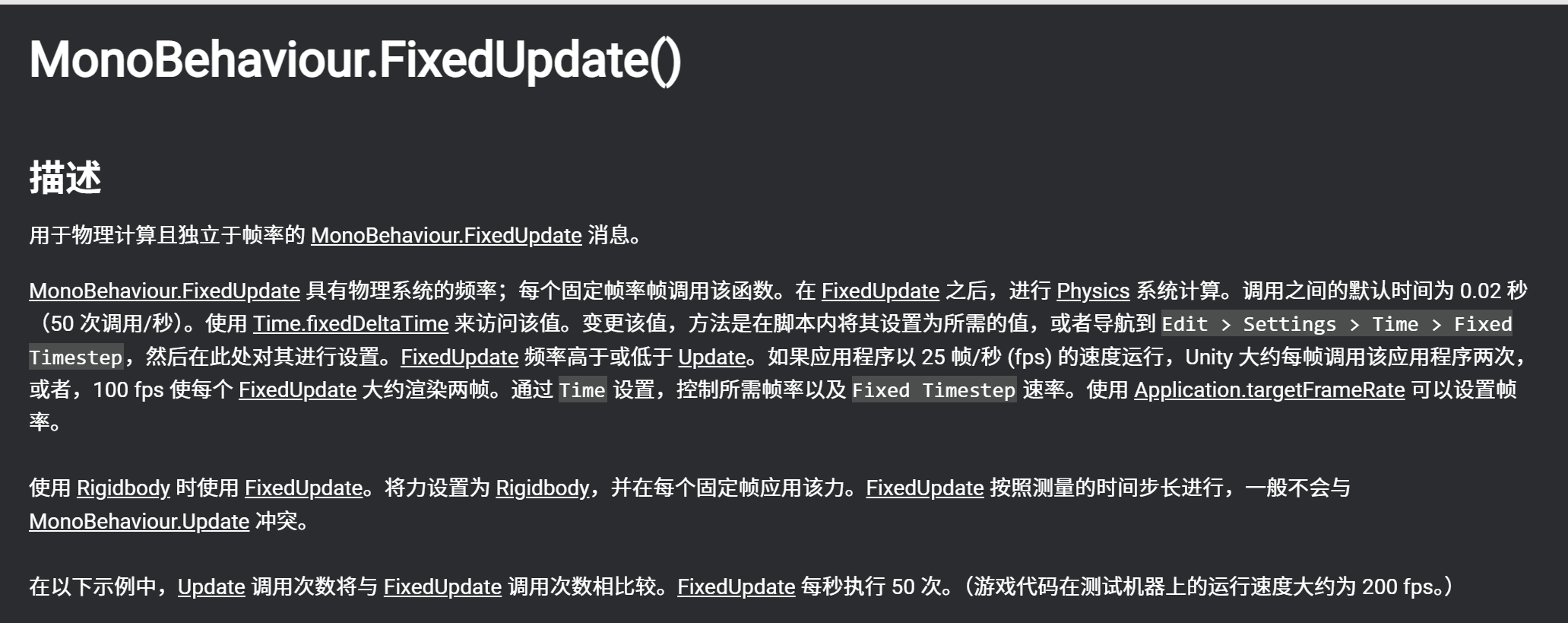image-20251224192211585