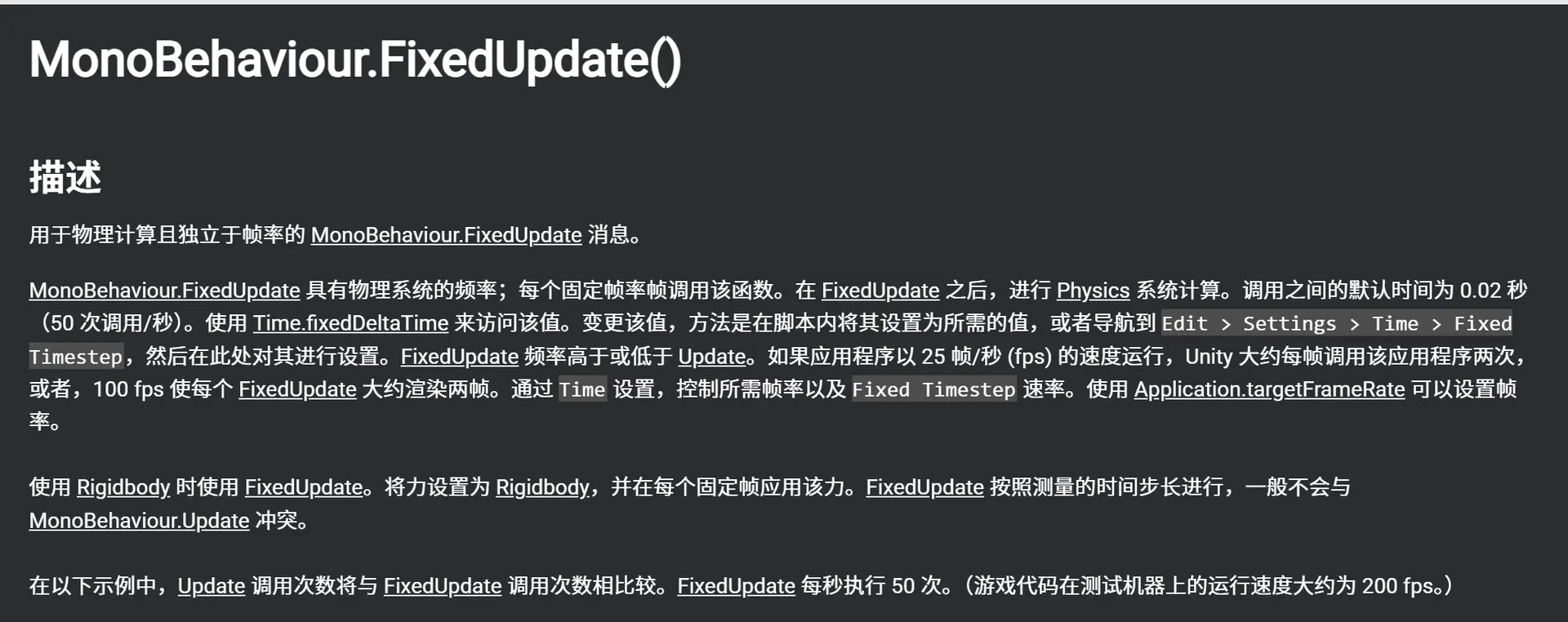image-20251224192211585