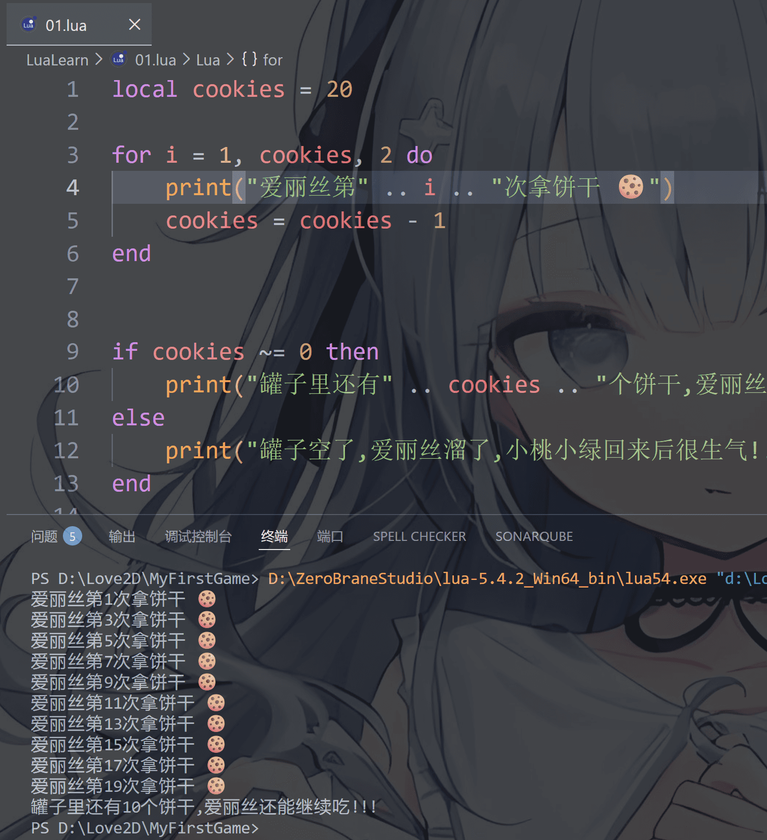 image-20251224202536414