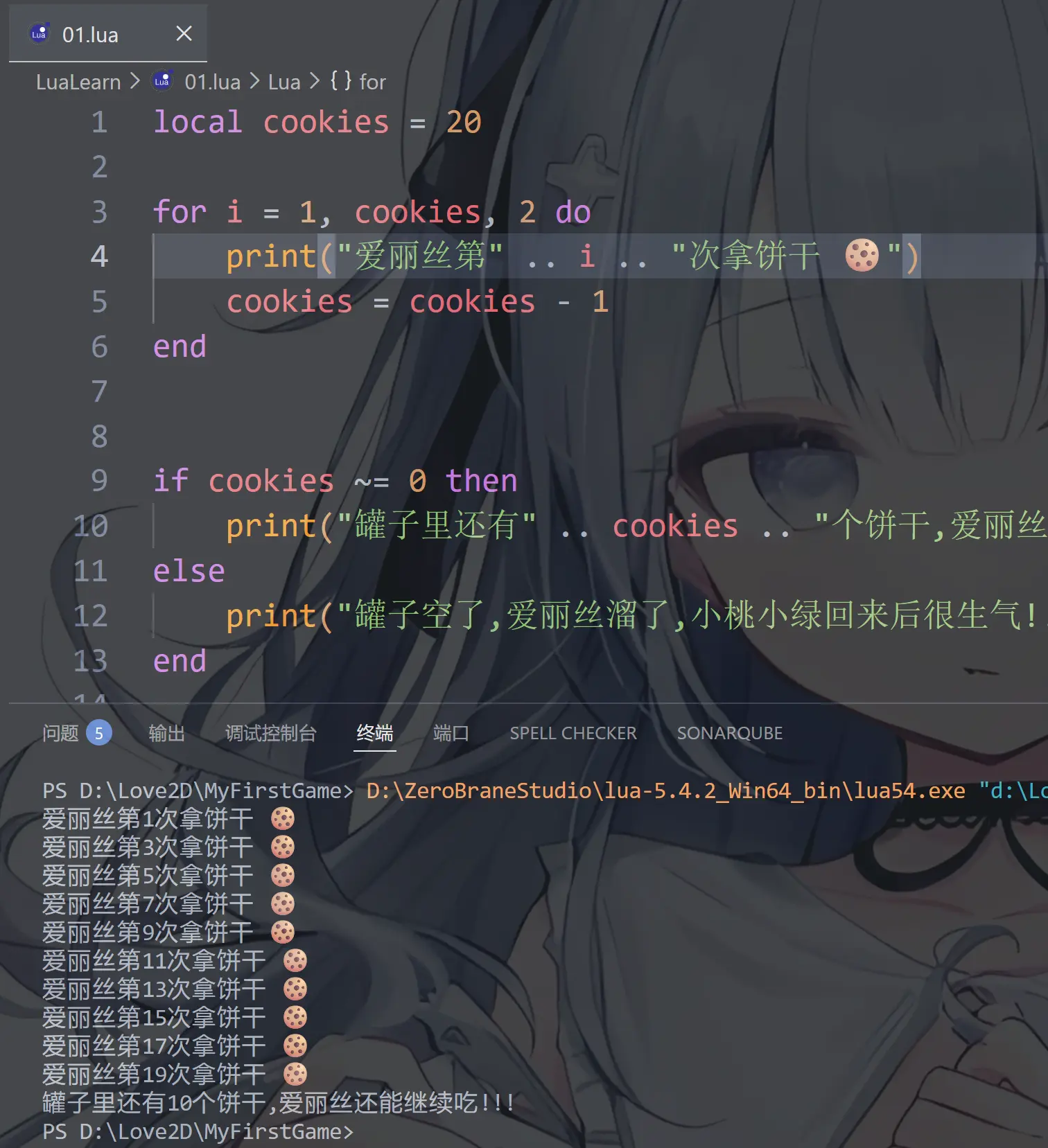 image-20251224202536414