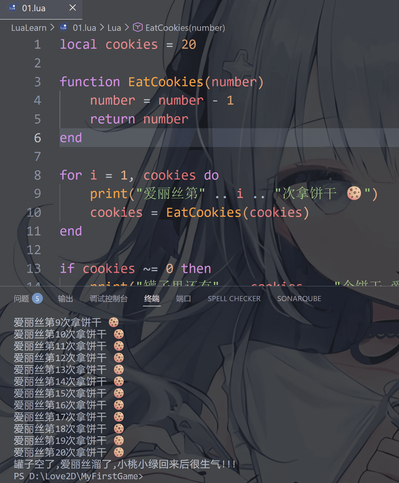 image-20251224204337238