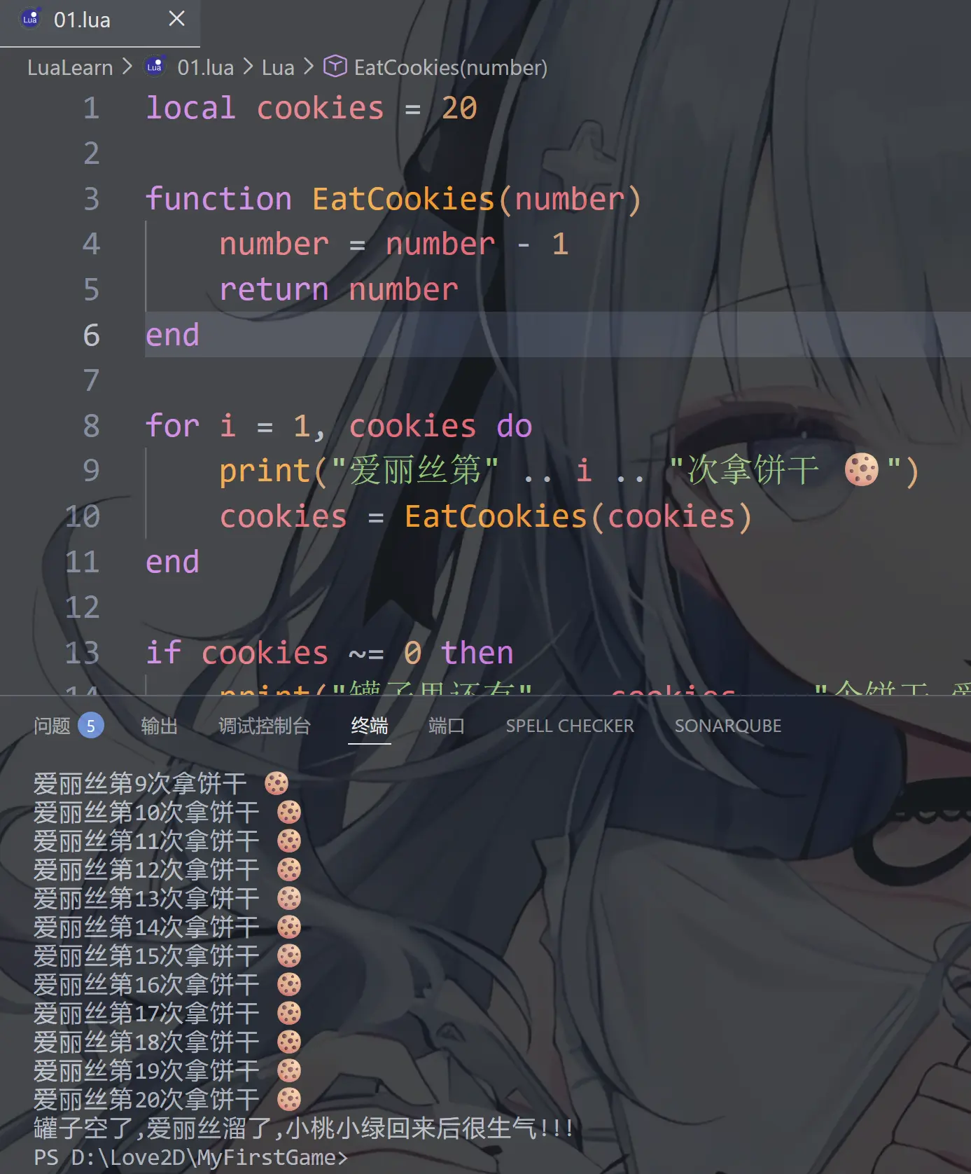 image-20251224204337238