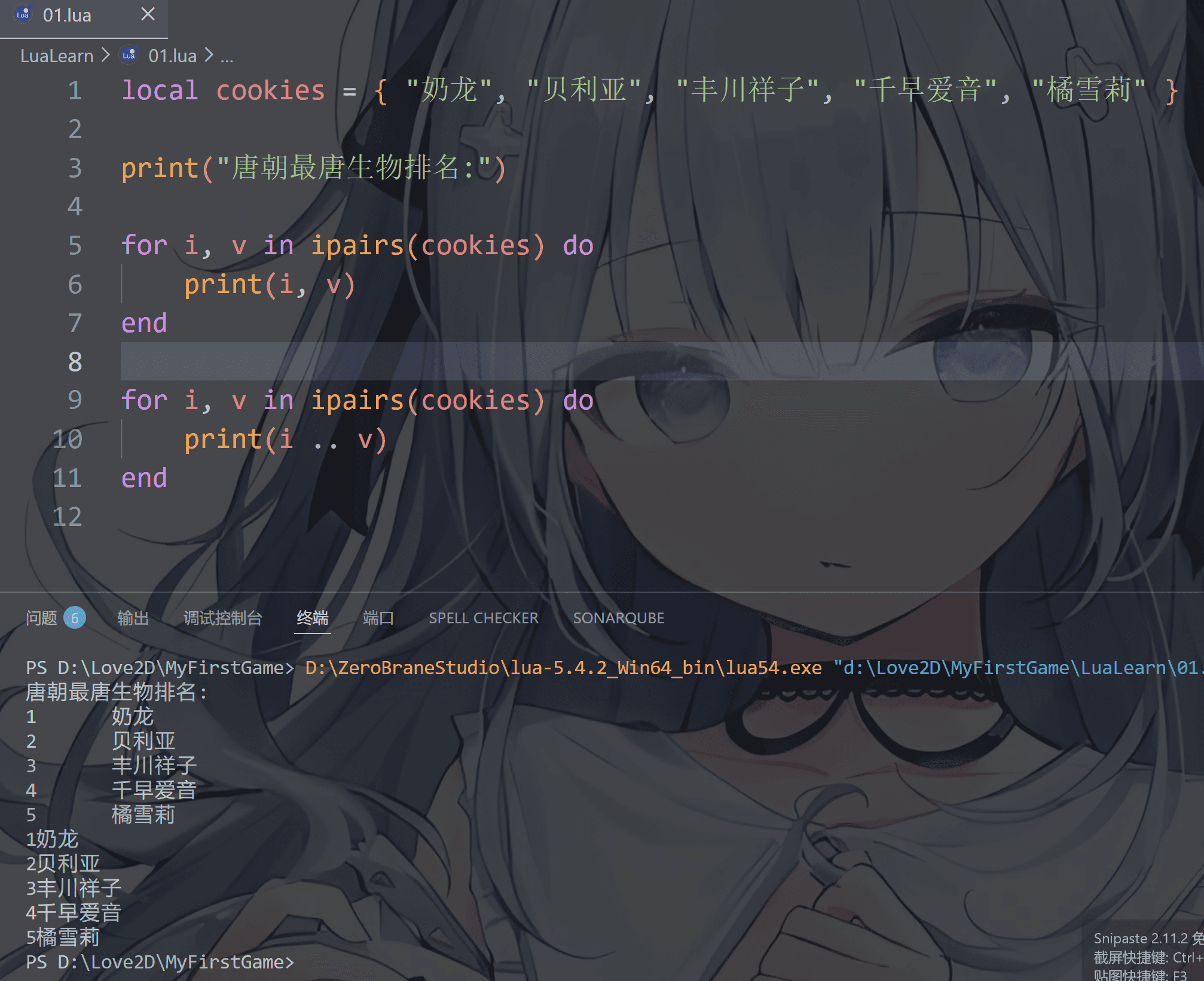 image-20251224234616575
