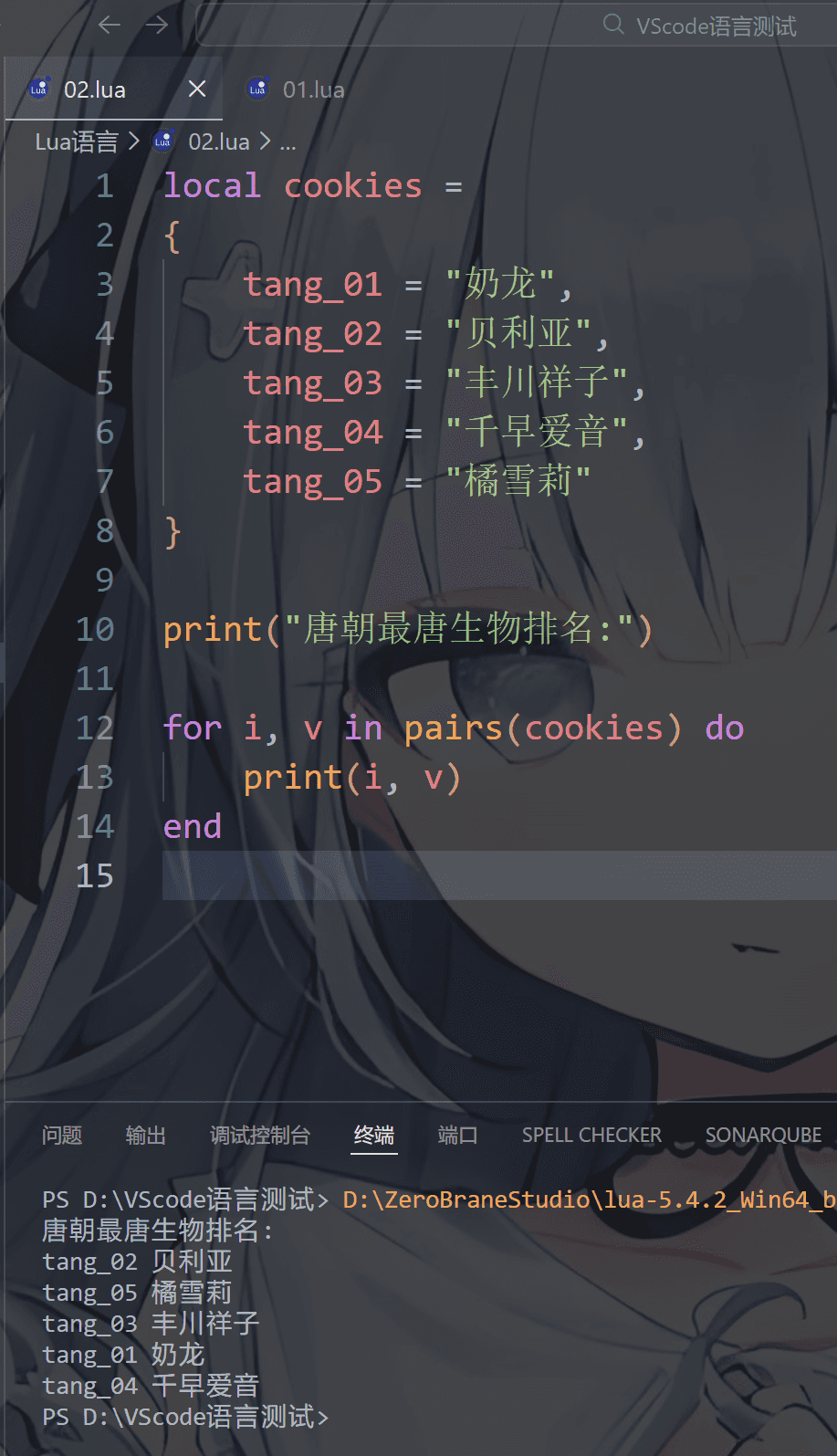 image-20251229201435729